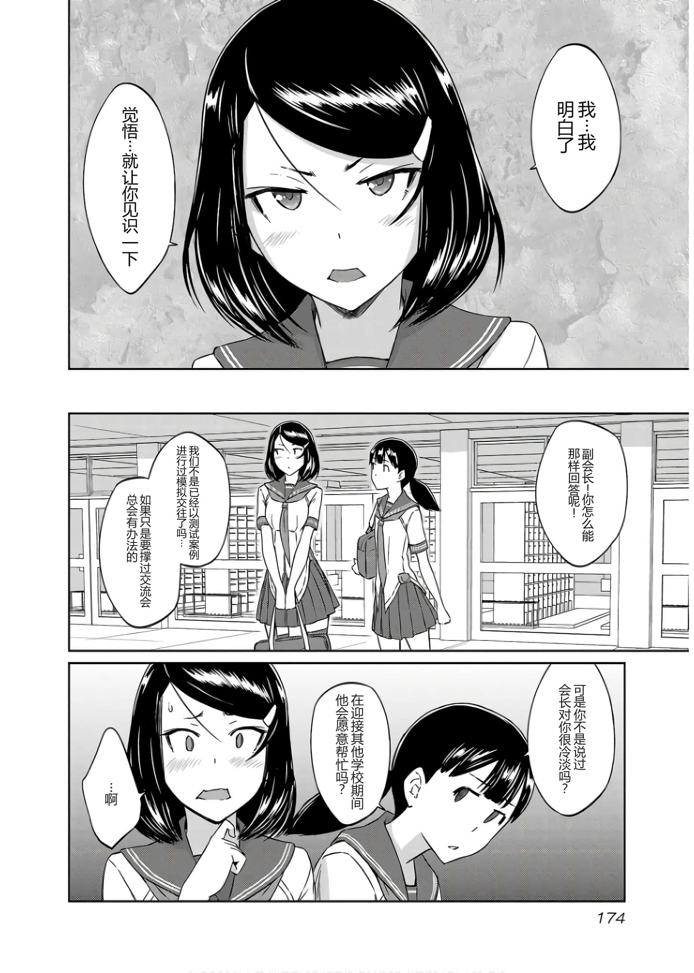 第 177 页