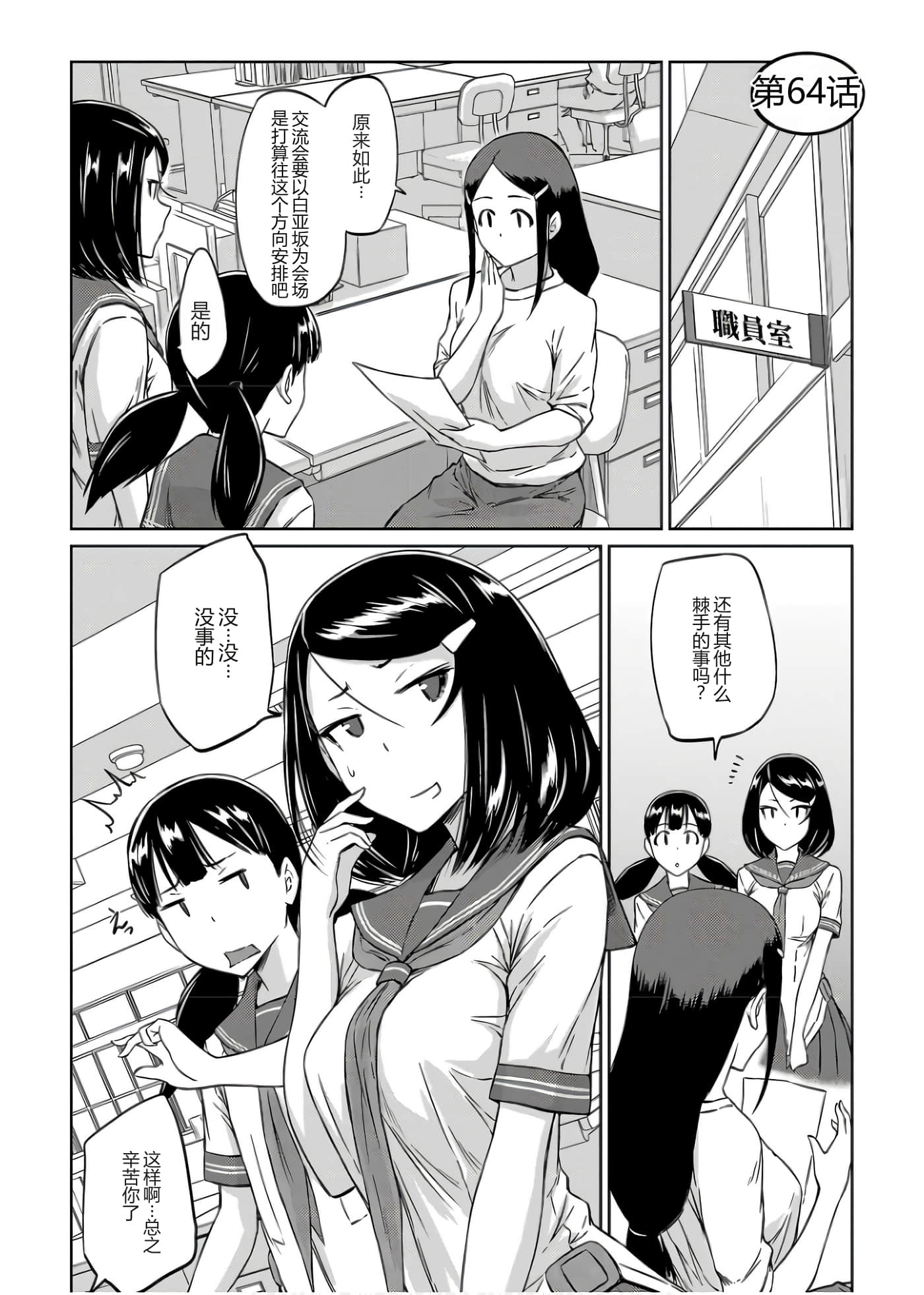 第 178 页