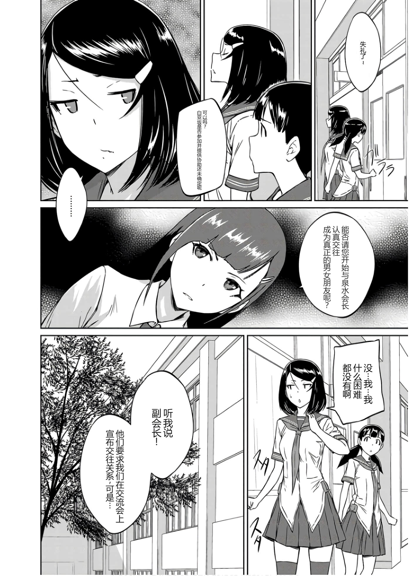 第 179 页