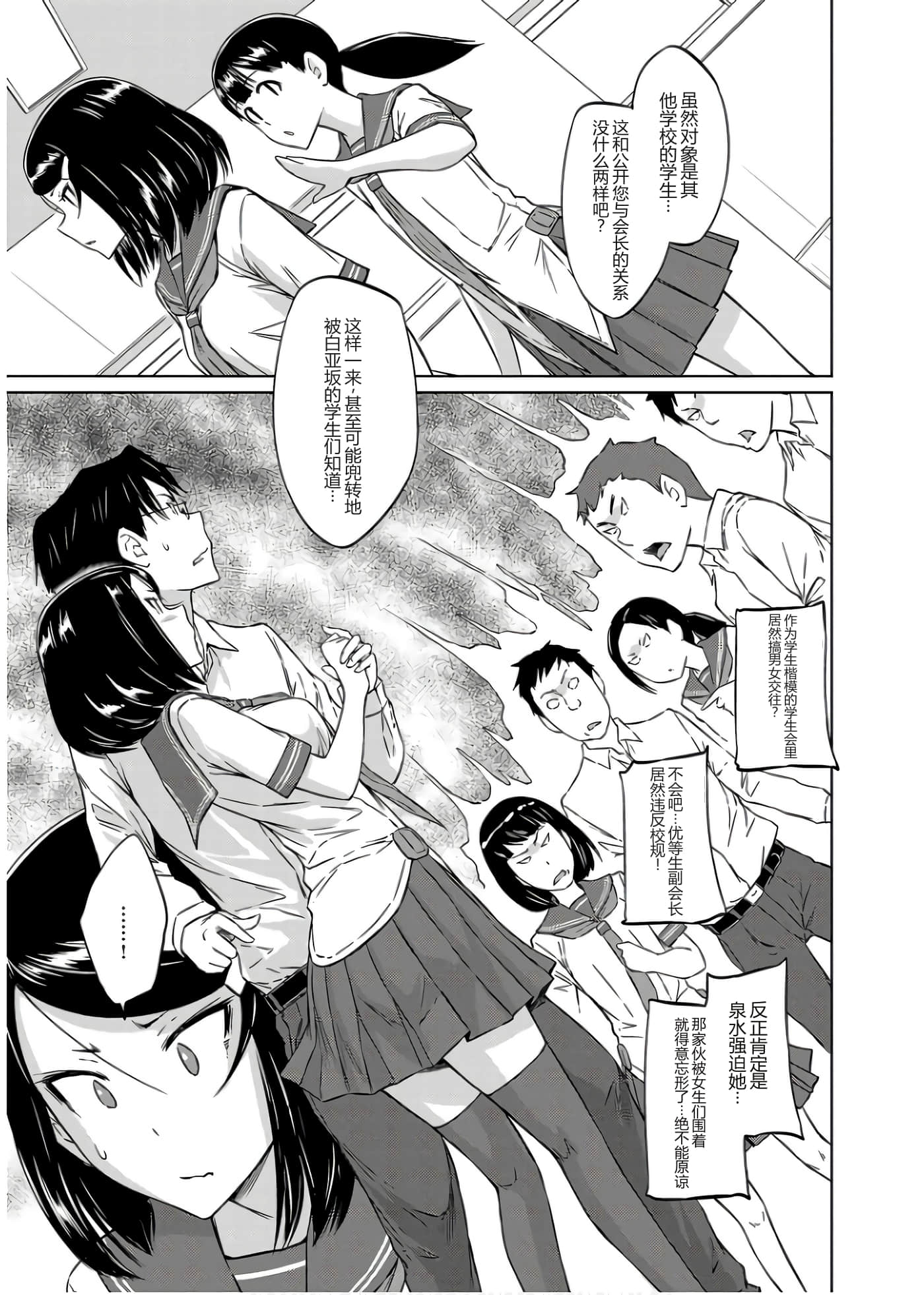 第 180 页