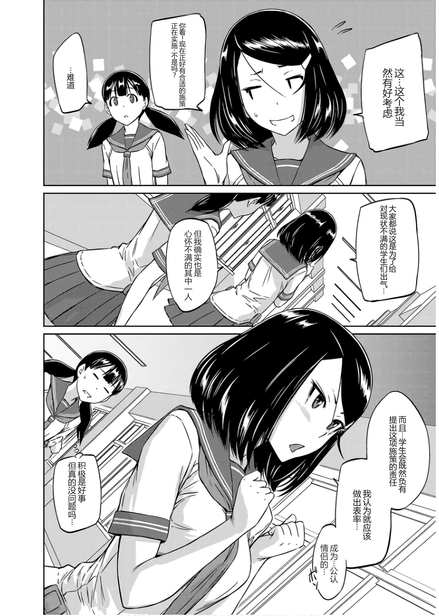第 181 页