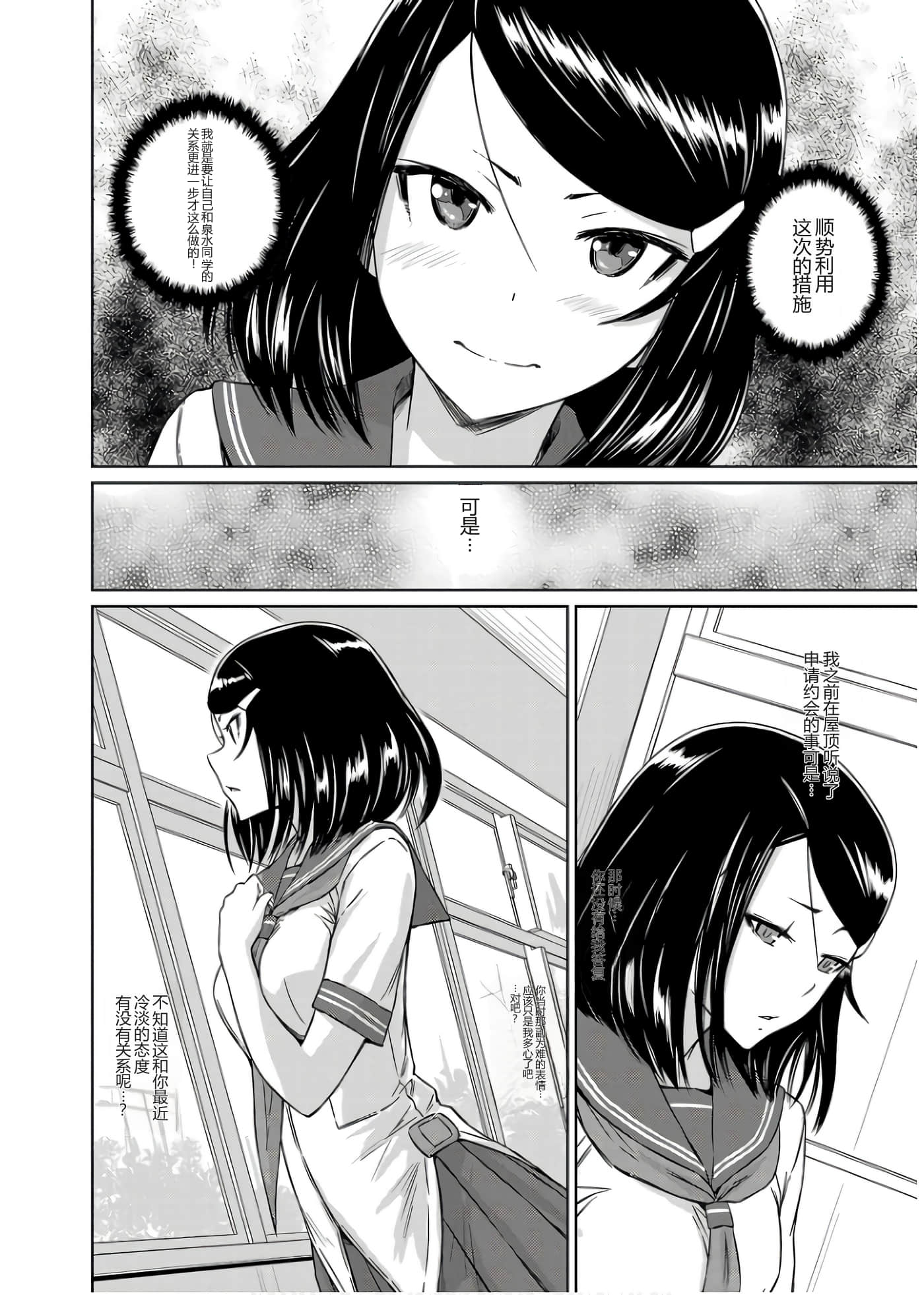 第 183 页