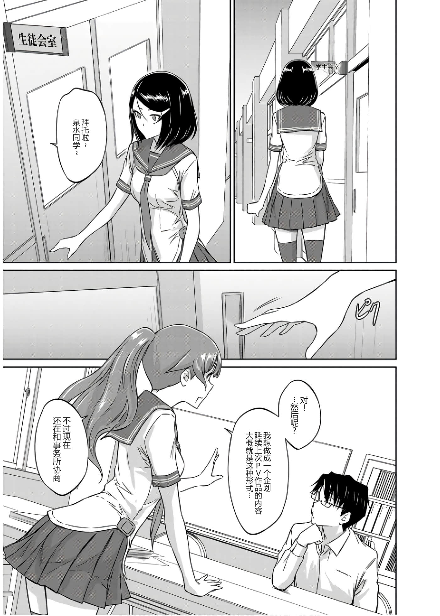 第 184 页
