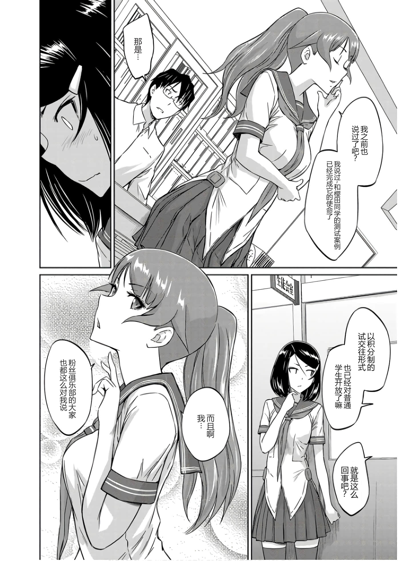 第 185 页
