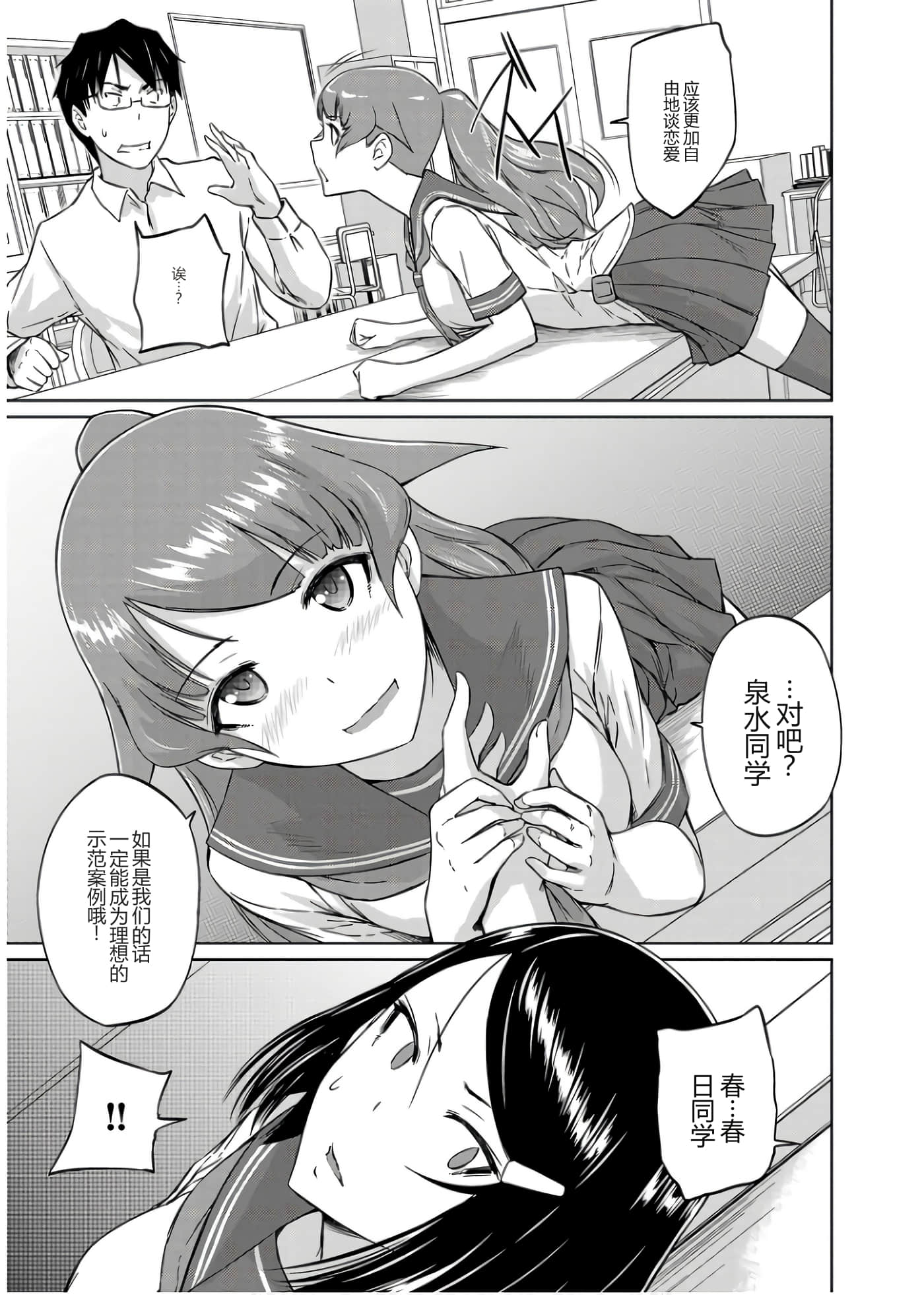 第 186 页