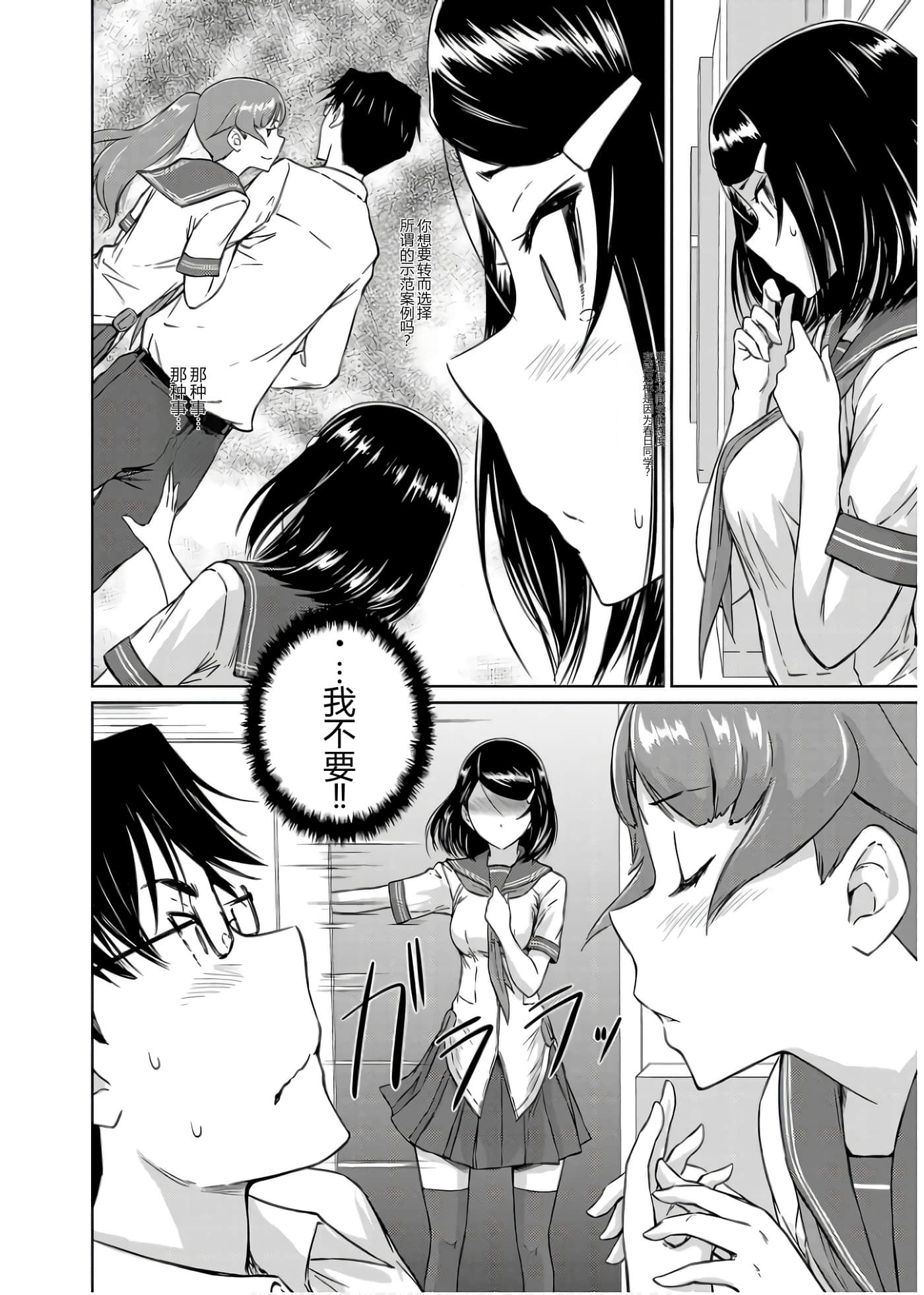 第 187 页