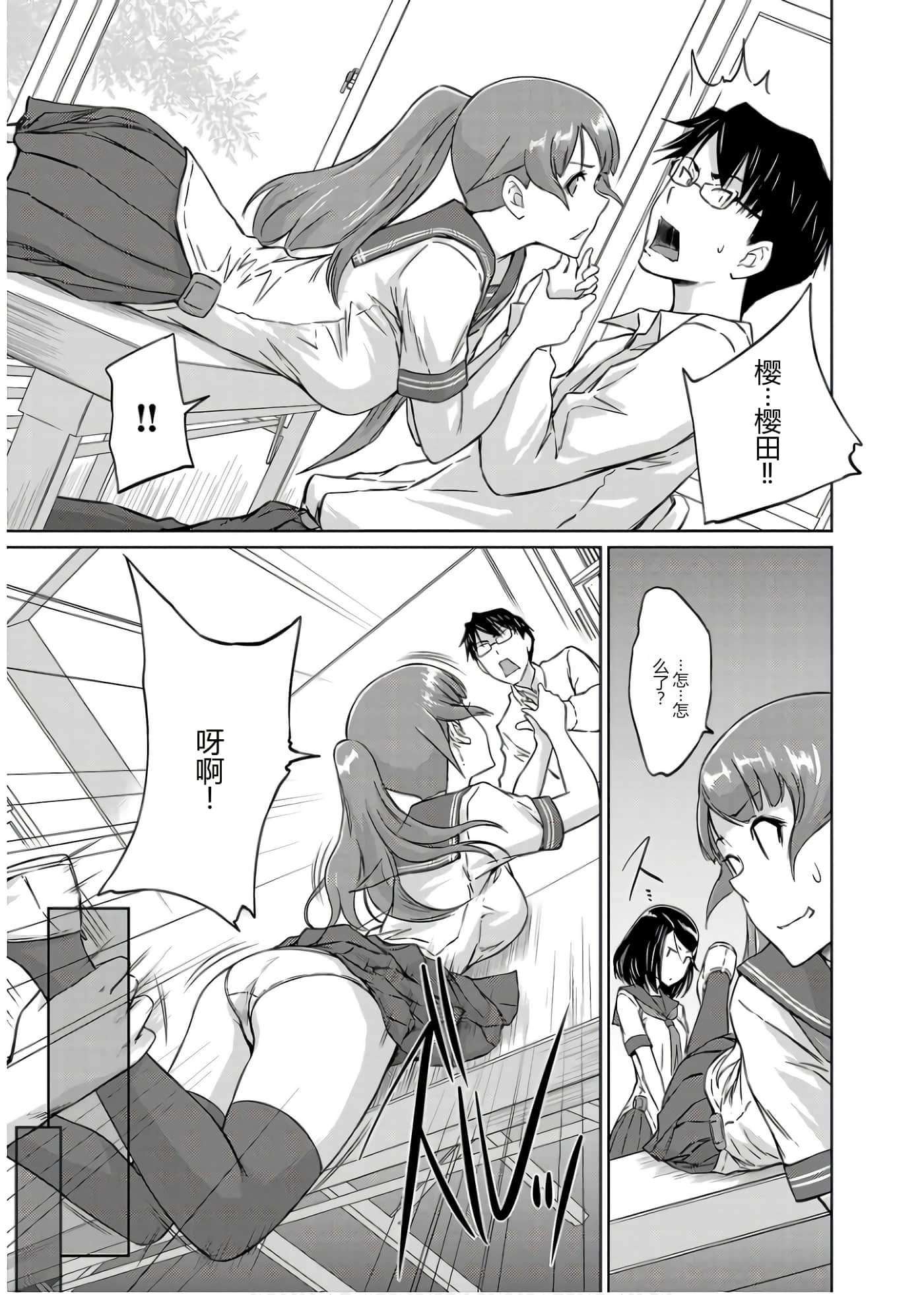 第 188 页