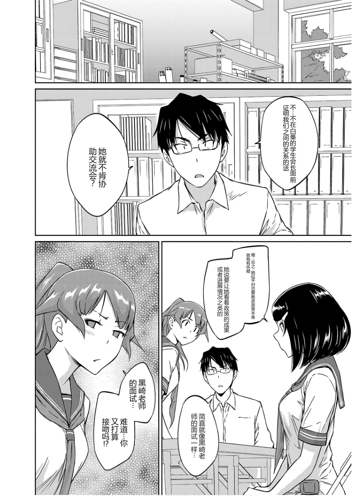 第 189 页