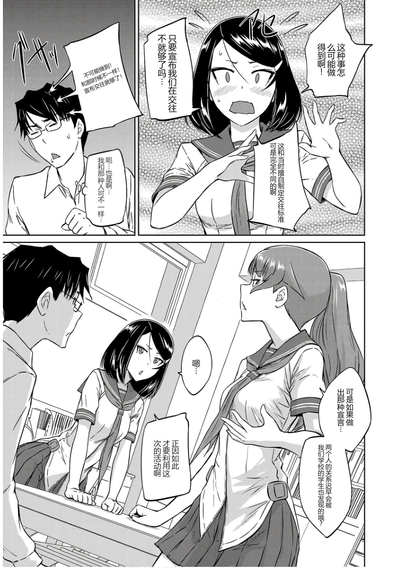 第 190 页