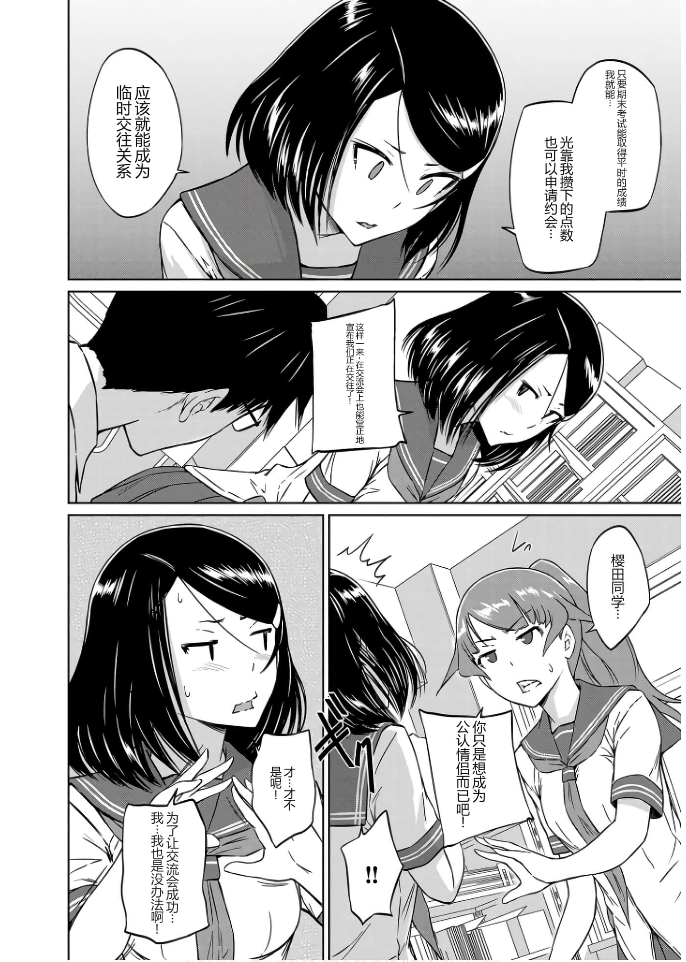第 191 页
