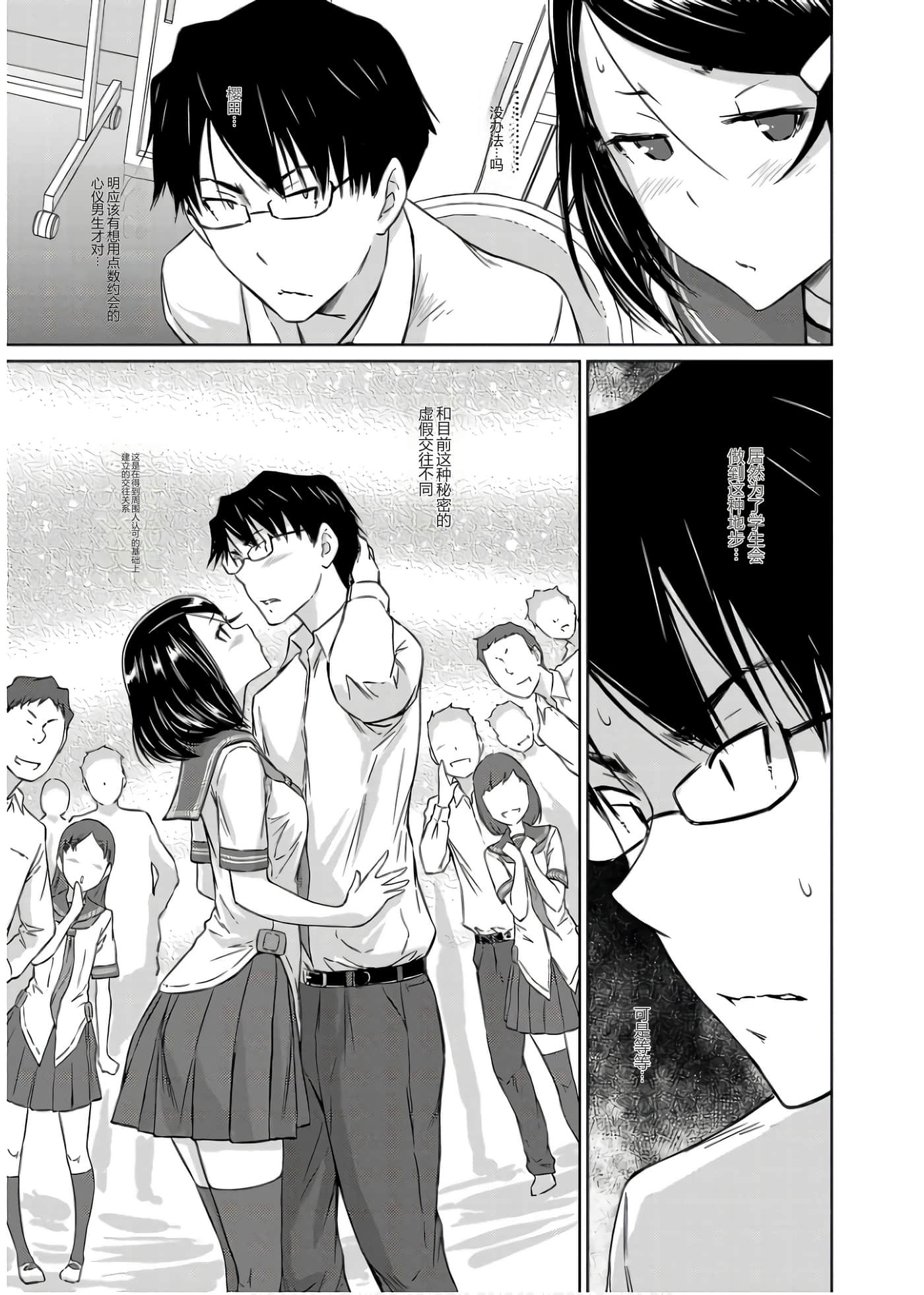 第 192 页