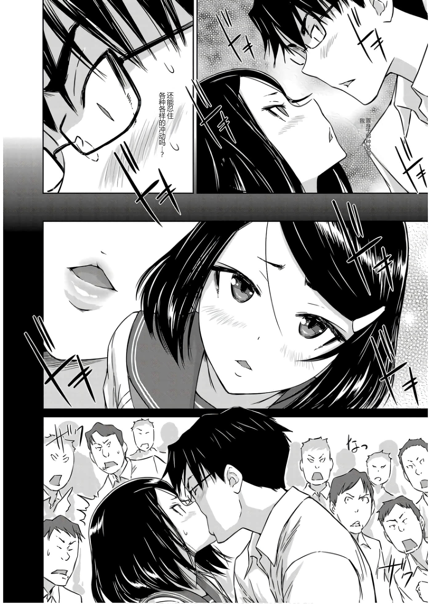 第 193 页