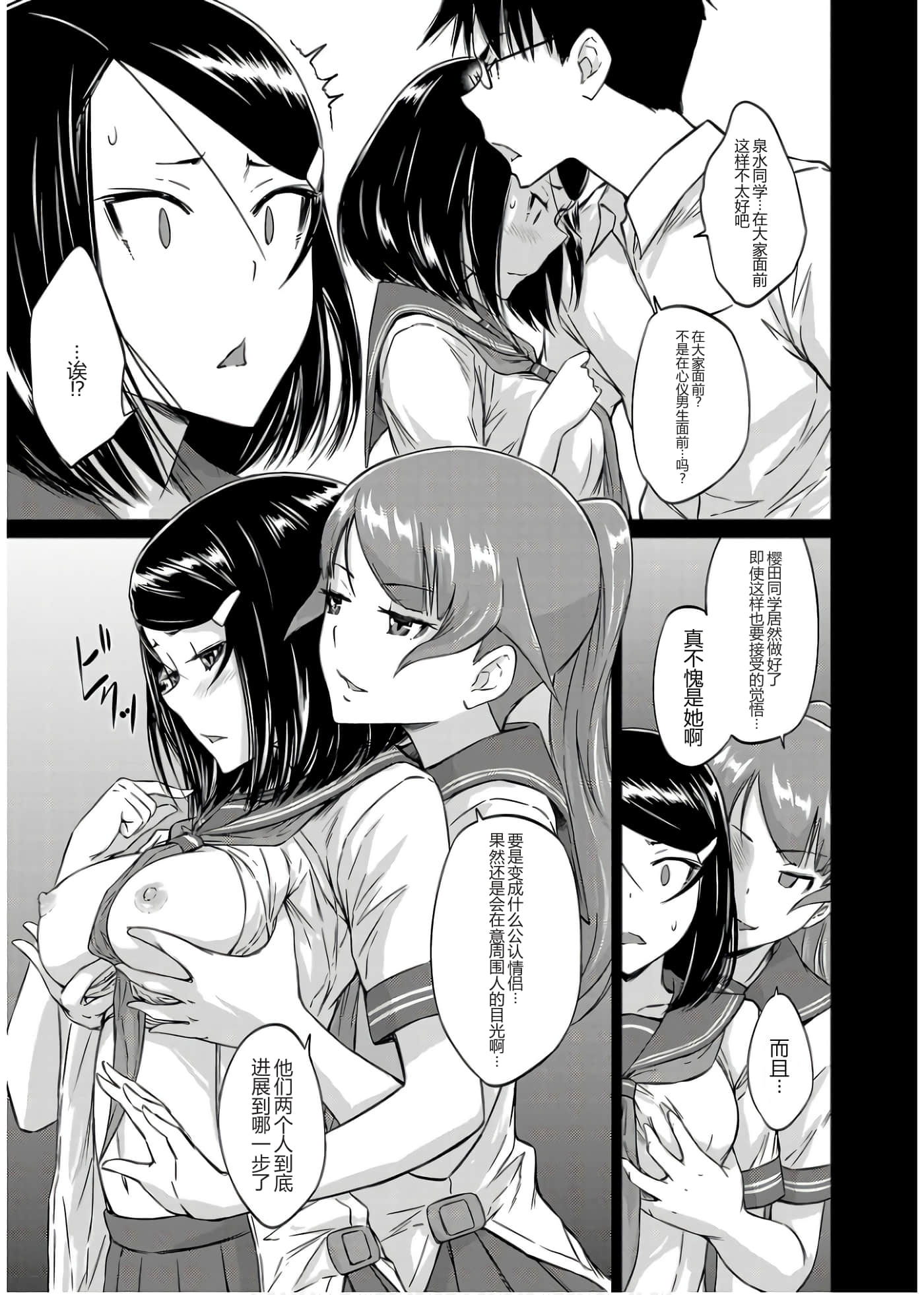 第 194 页
