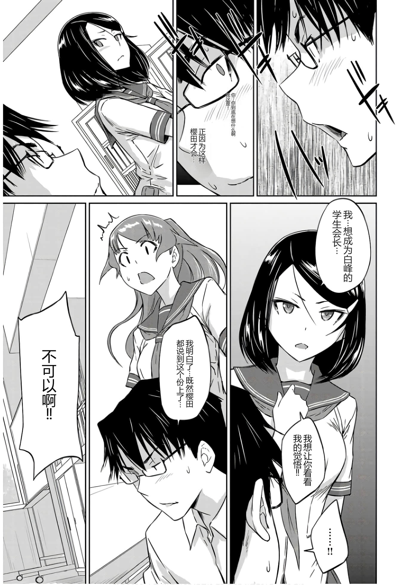 第 196 页