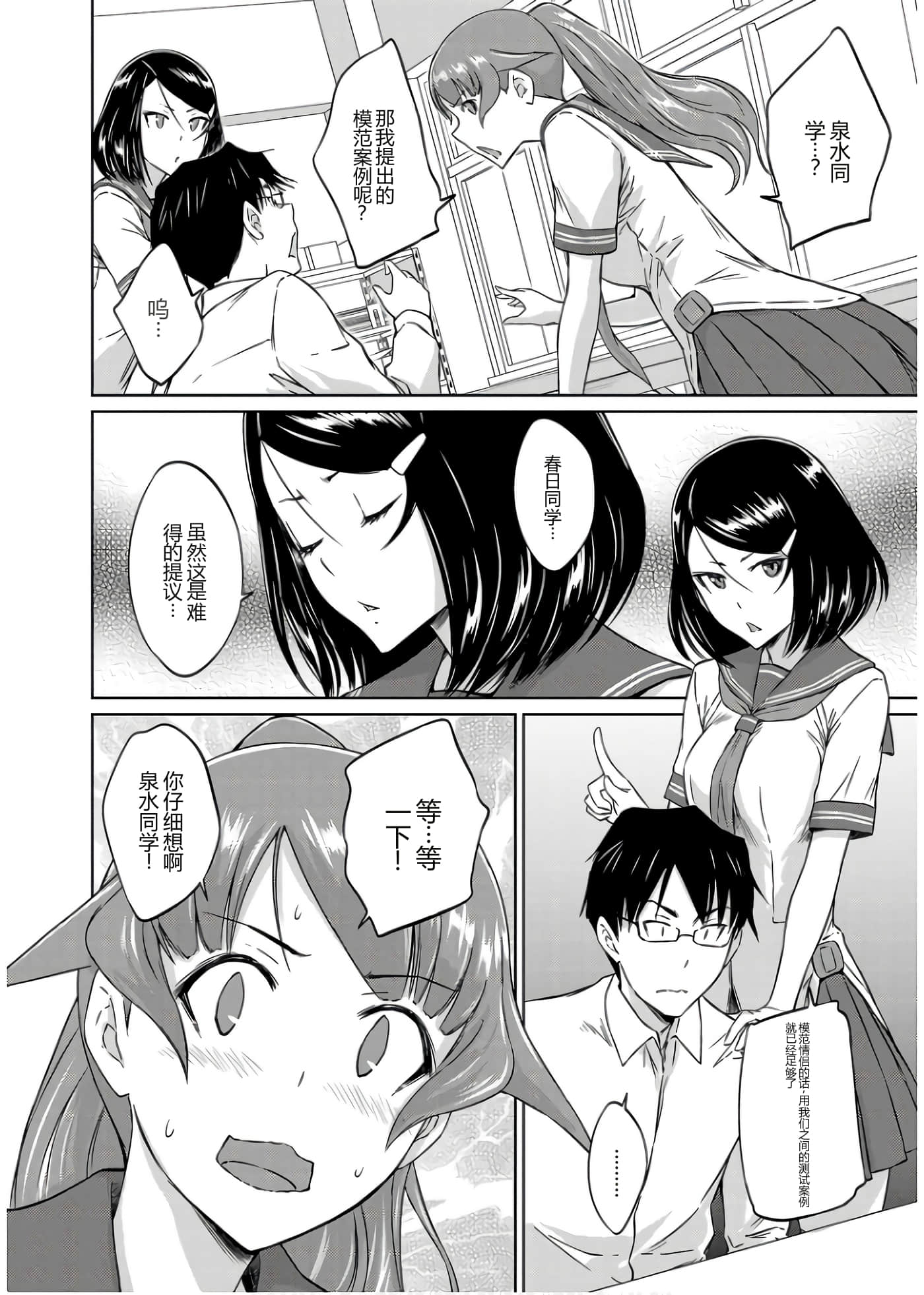 第 197 页