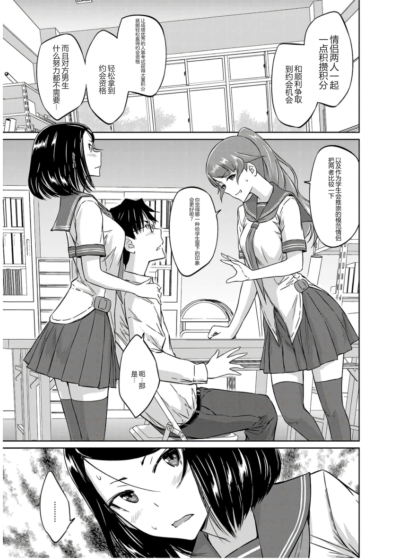 第 198 页
