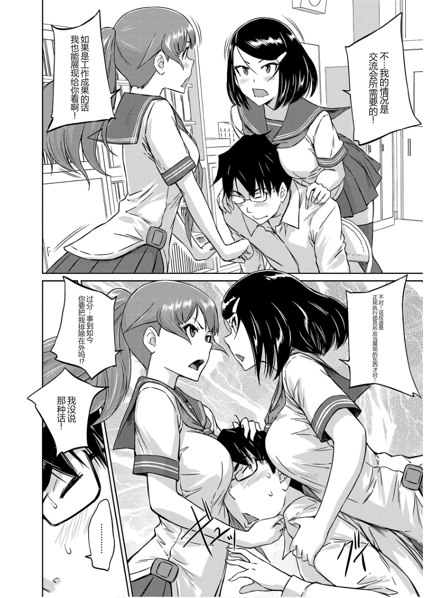 第 199 页