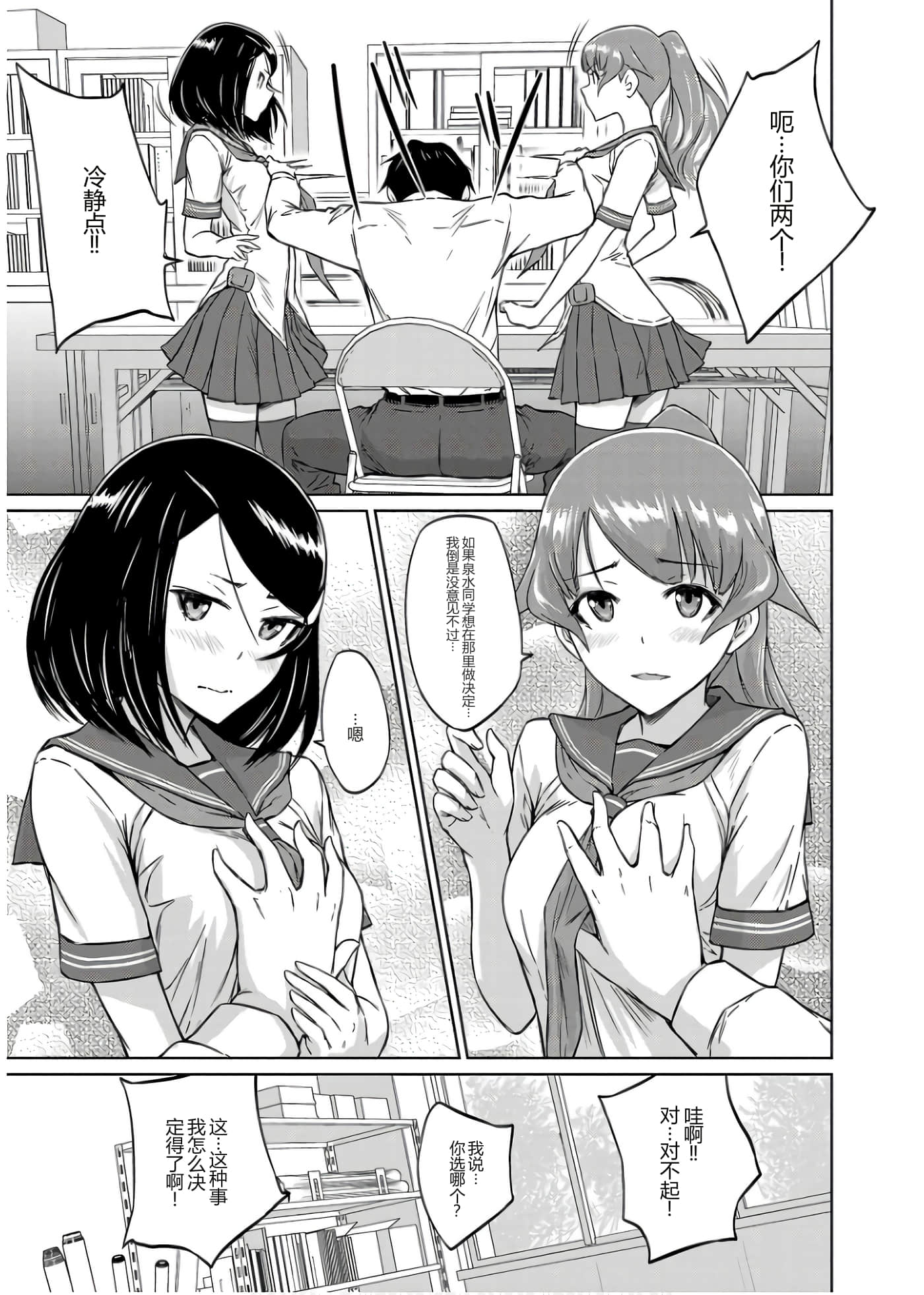 第 200 页