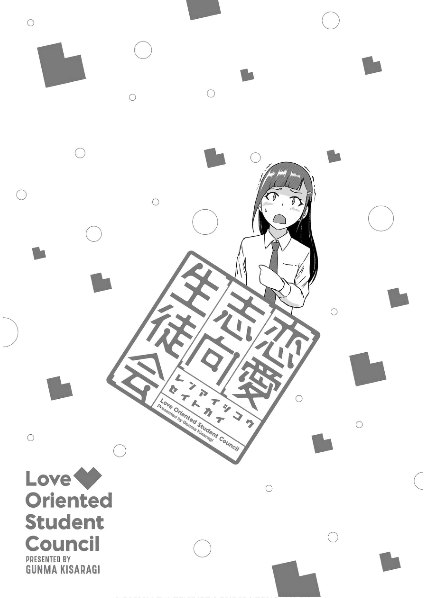 第 202 页
