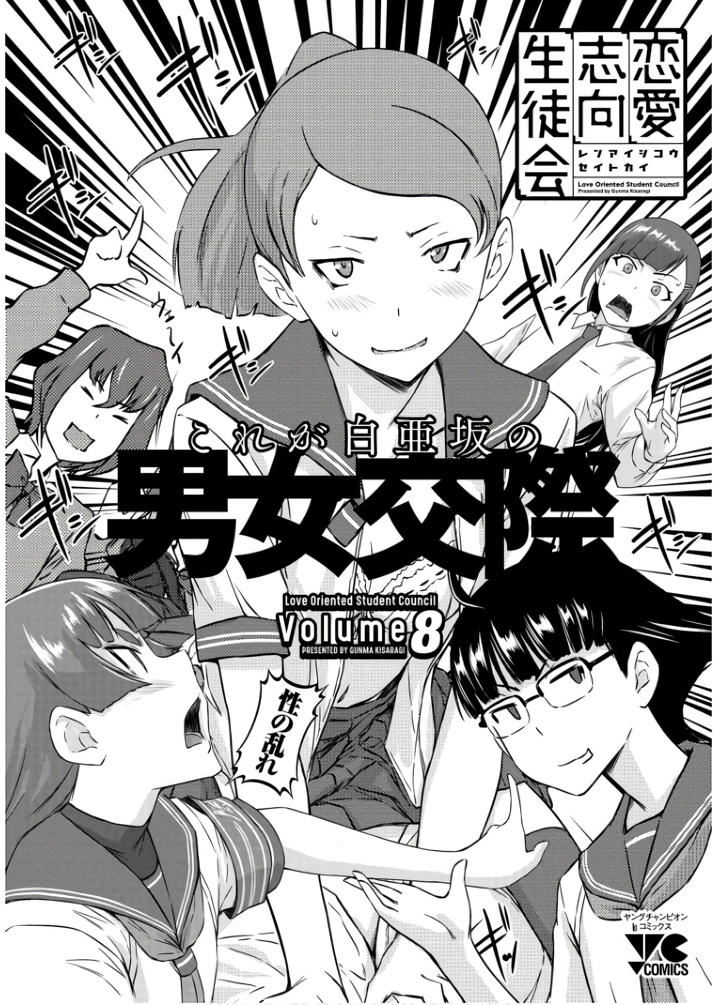 第 205 页