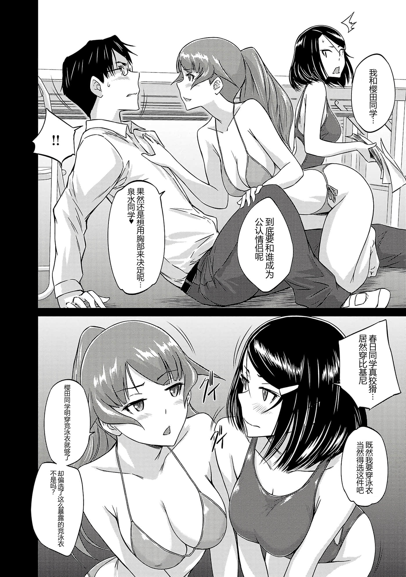 第 24 页