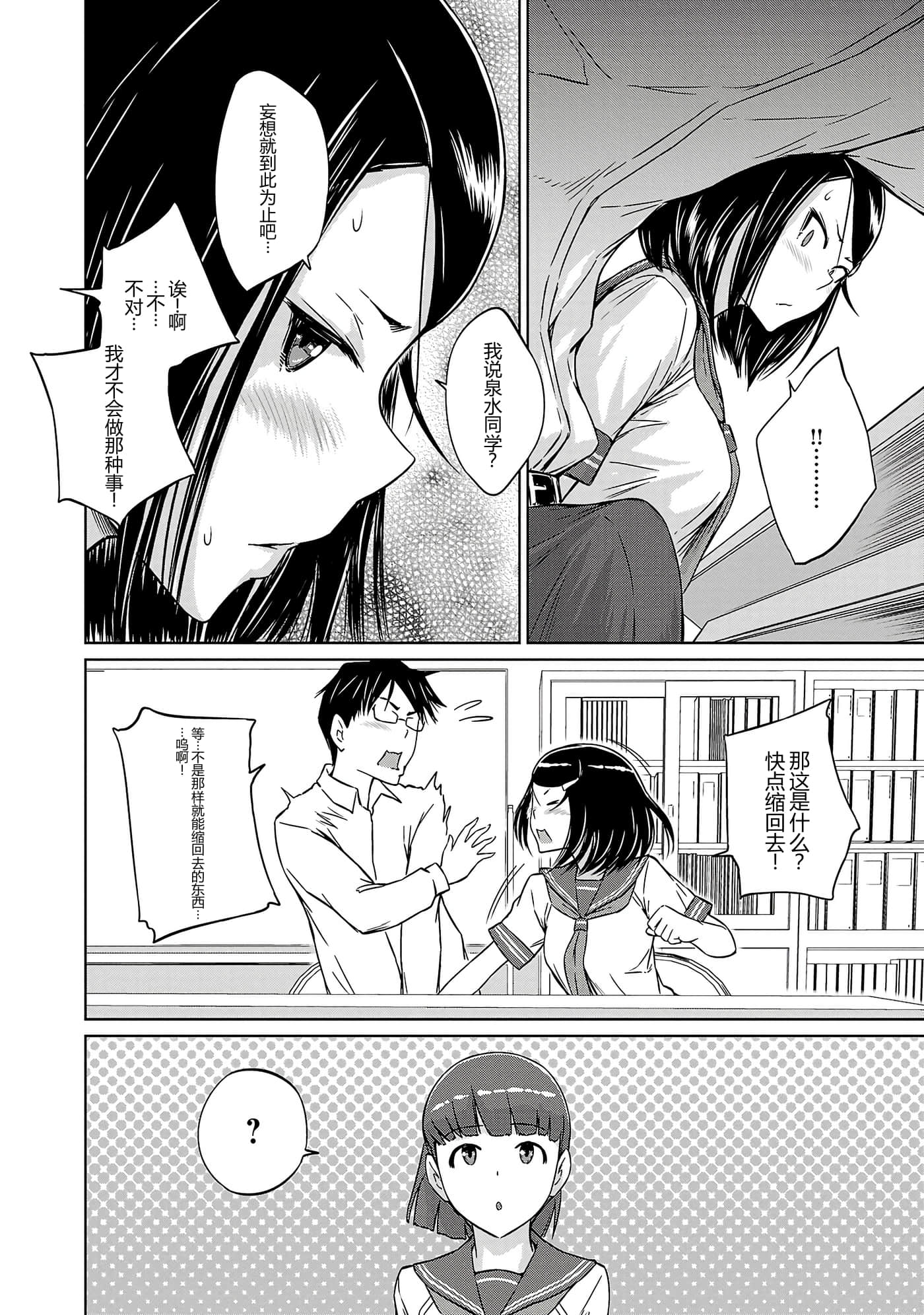 第 26 页