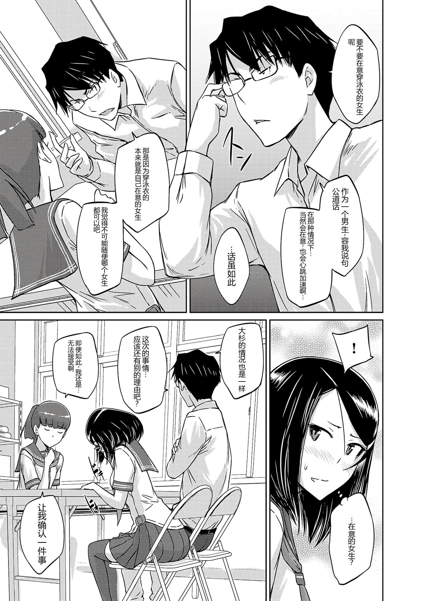 第 27 页