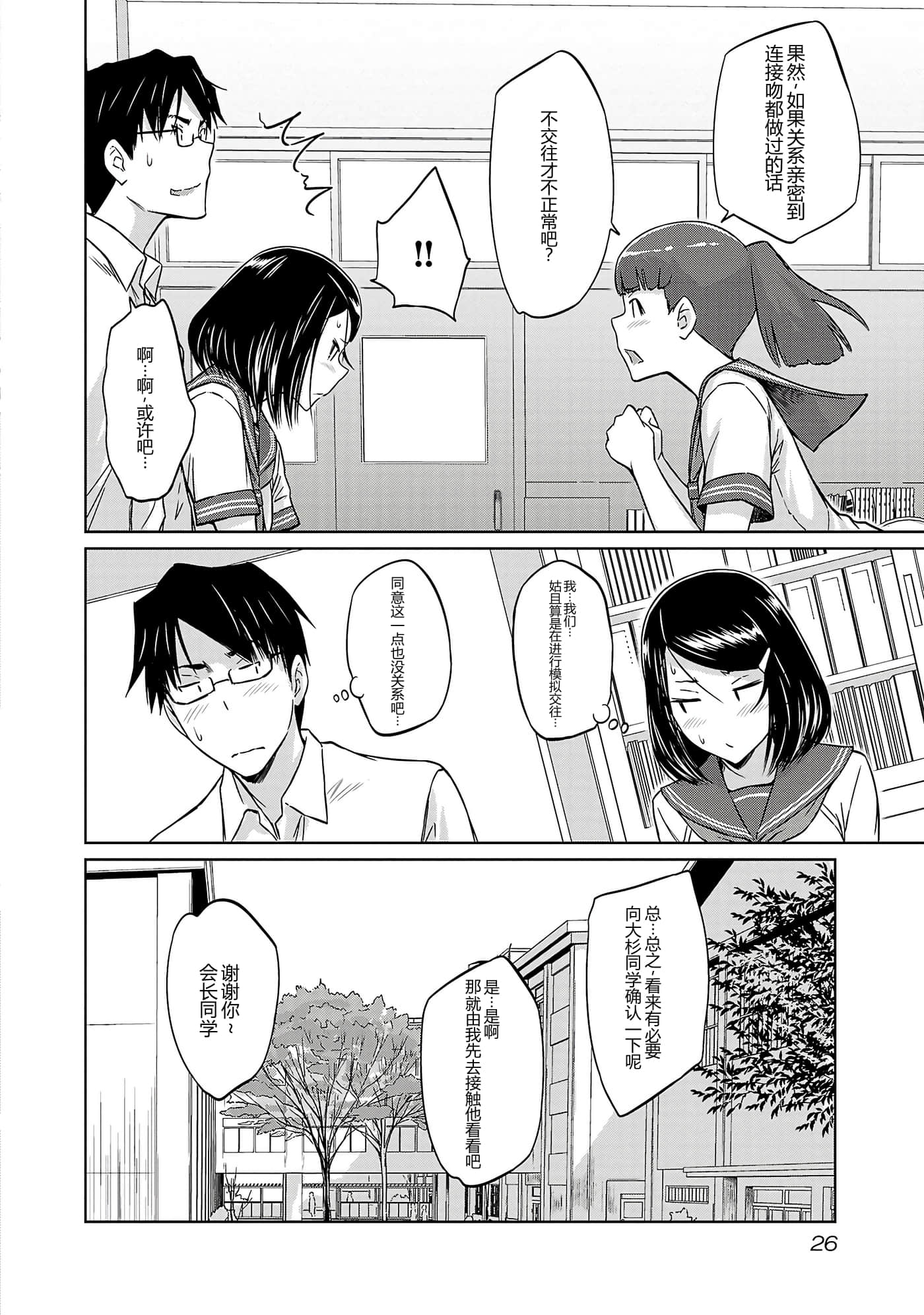 第 28 页