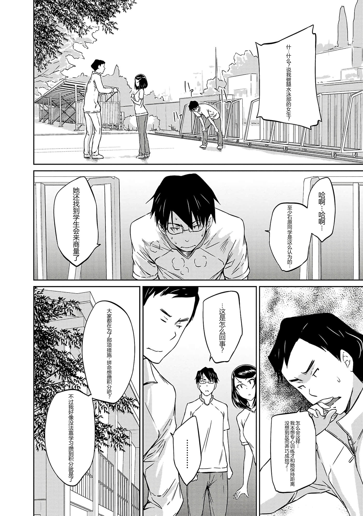 第 34 页