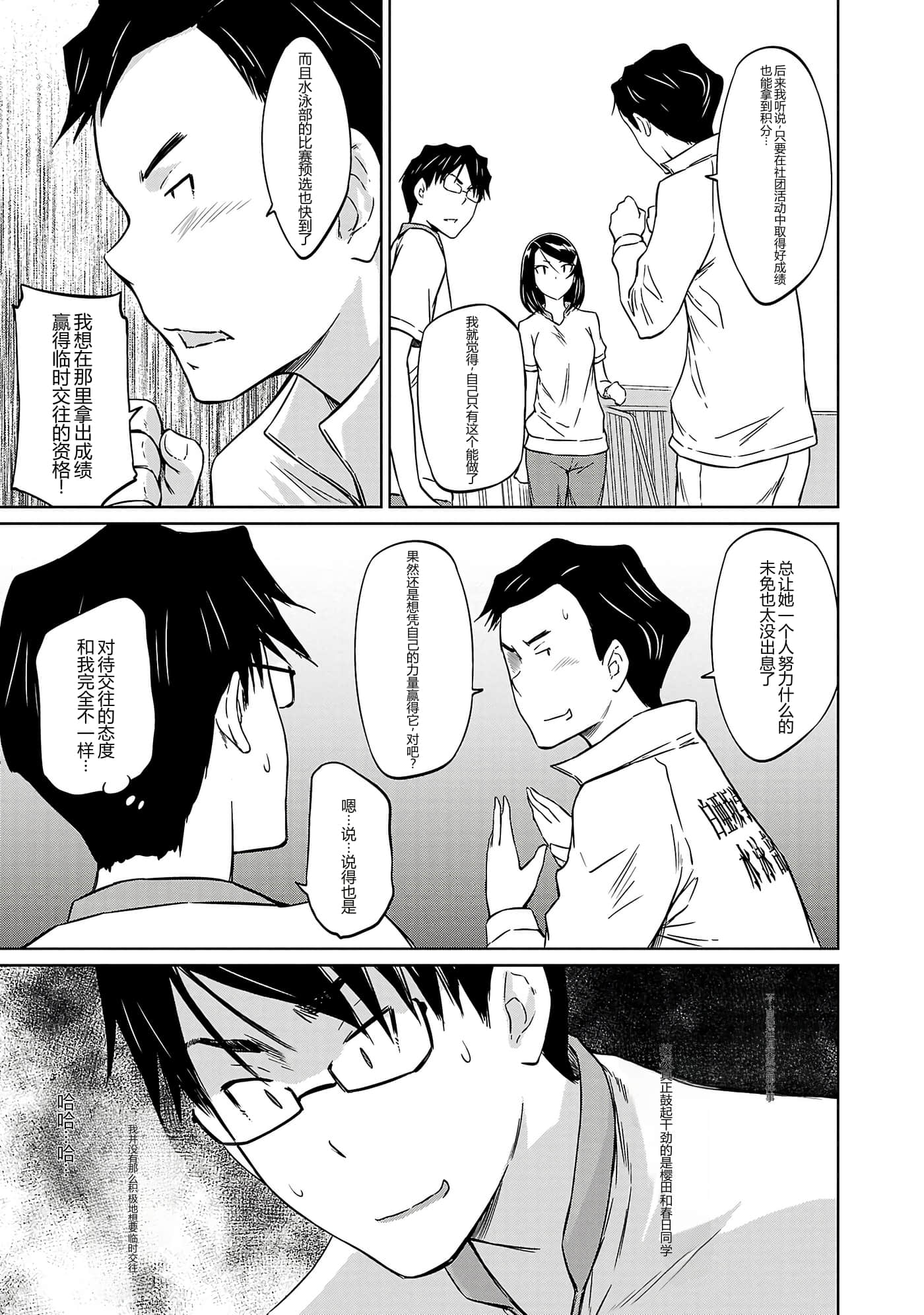 第 35 页