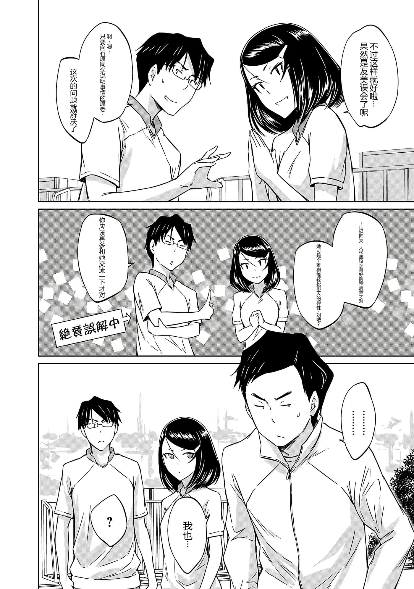 第 36 页