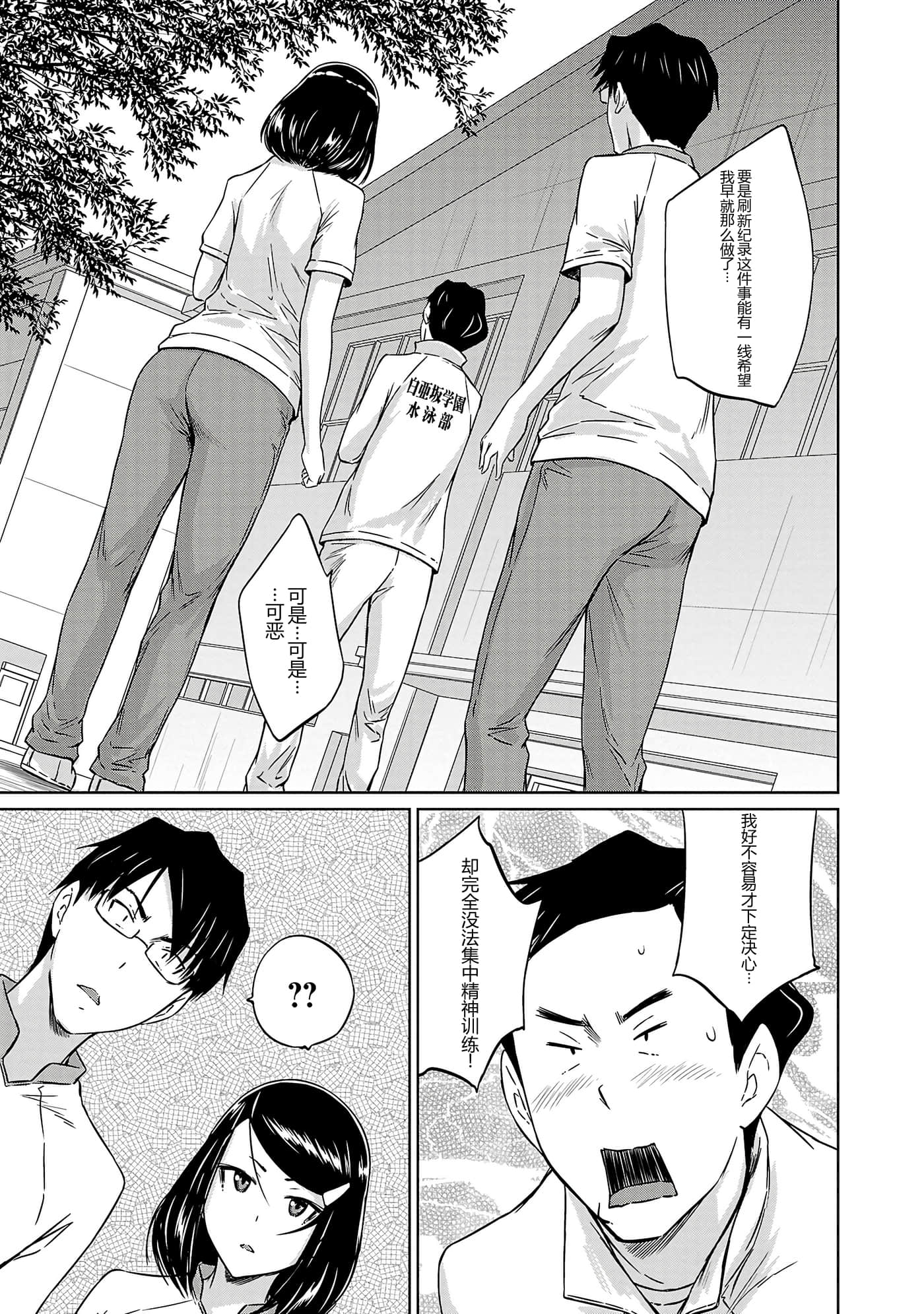 第 37 页