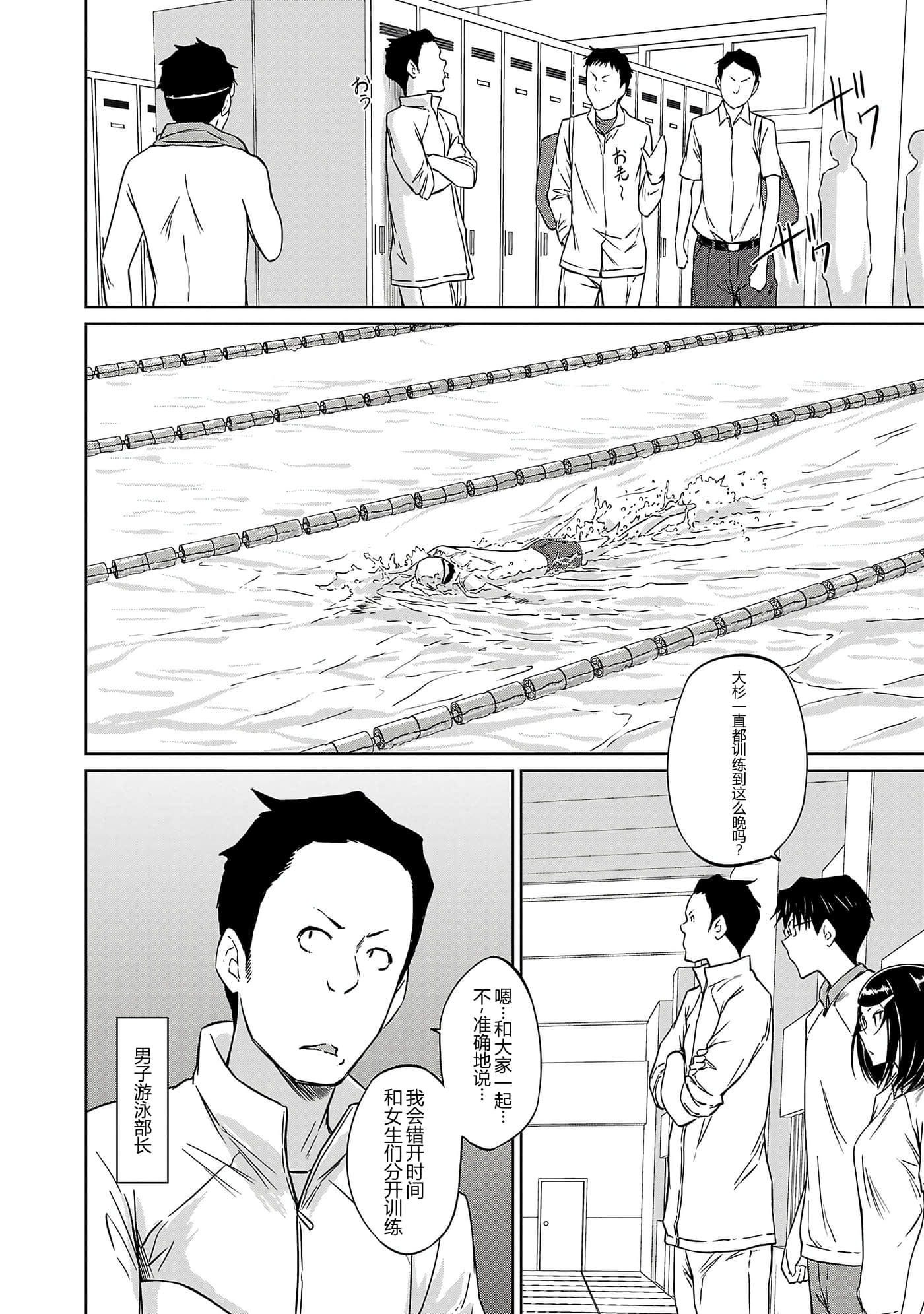 第 38 页