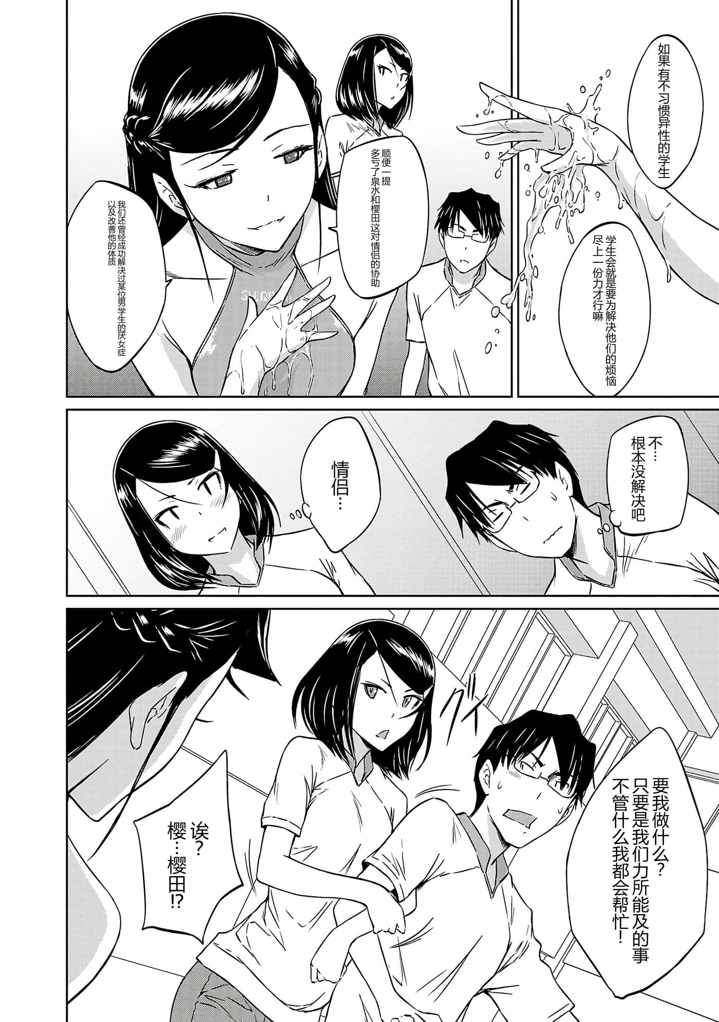 第 44 页