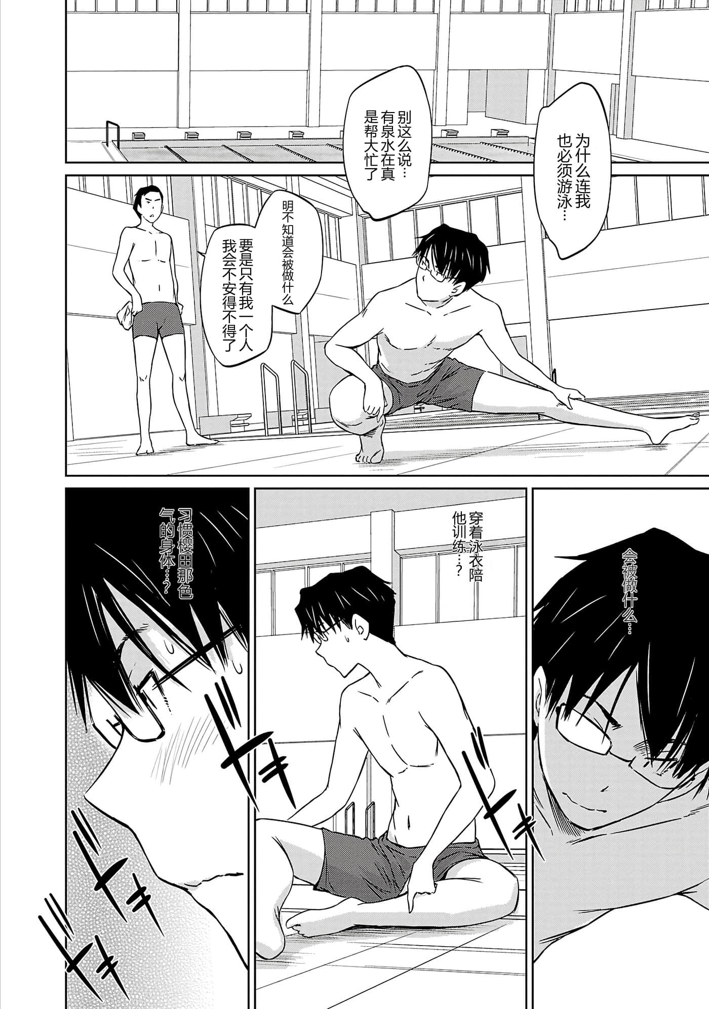 第 46 页