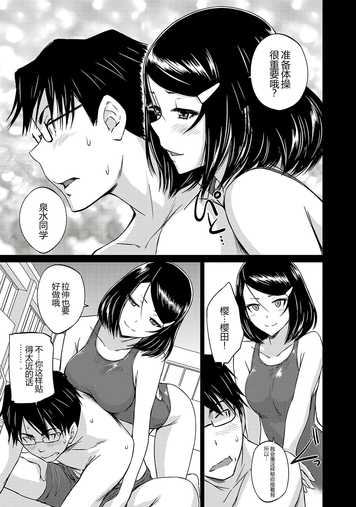 第 47 页