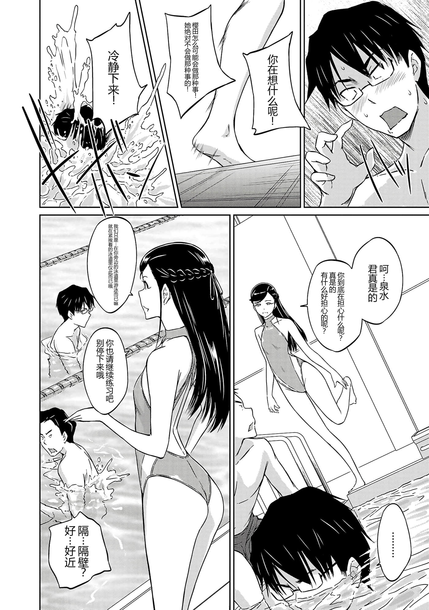 第 50 页