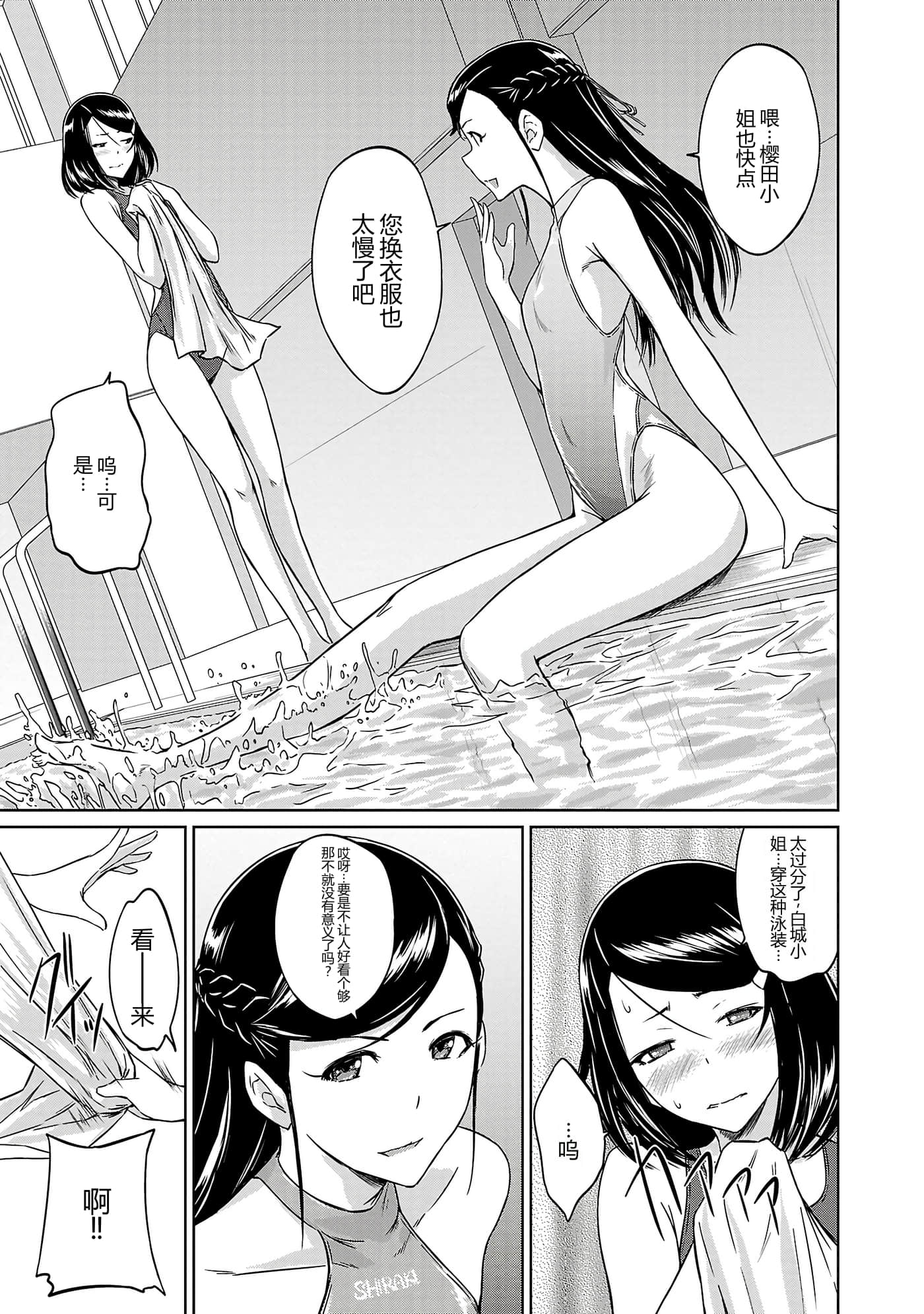 第 51 页