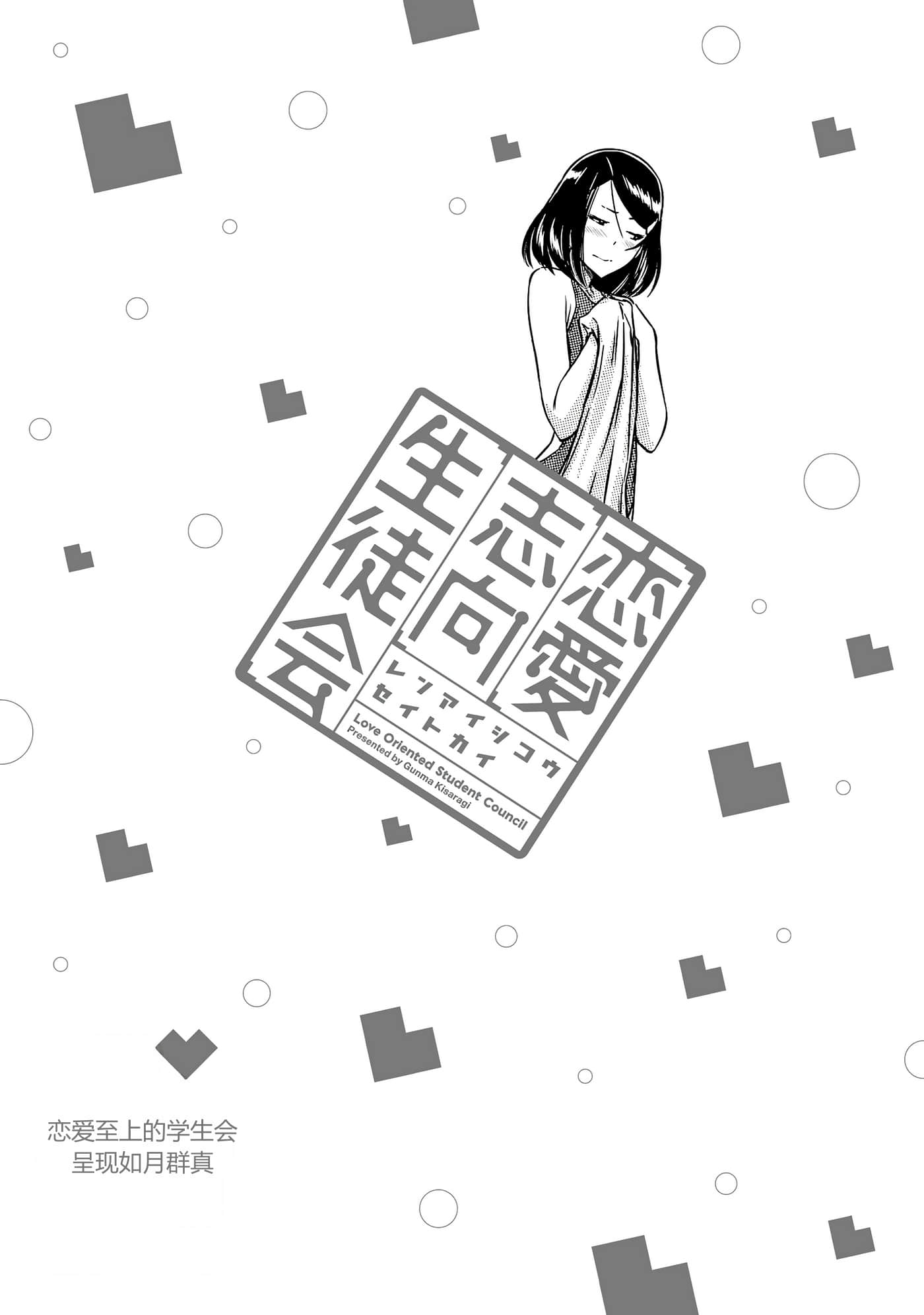 第 53 页