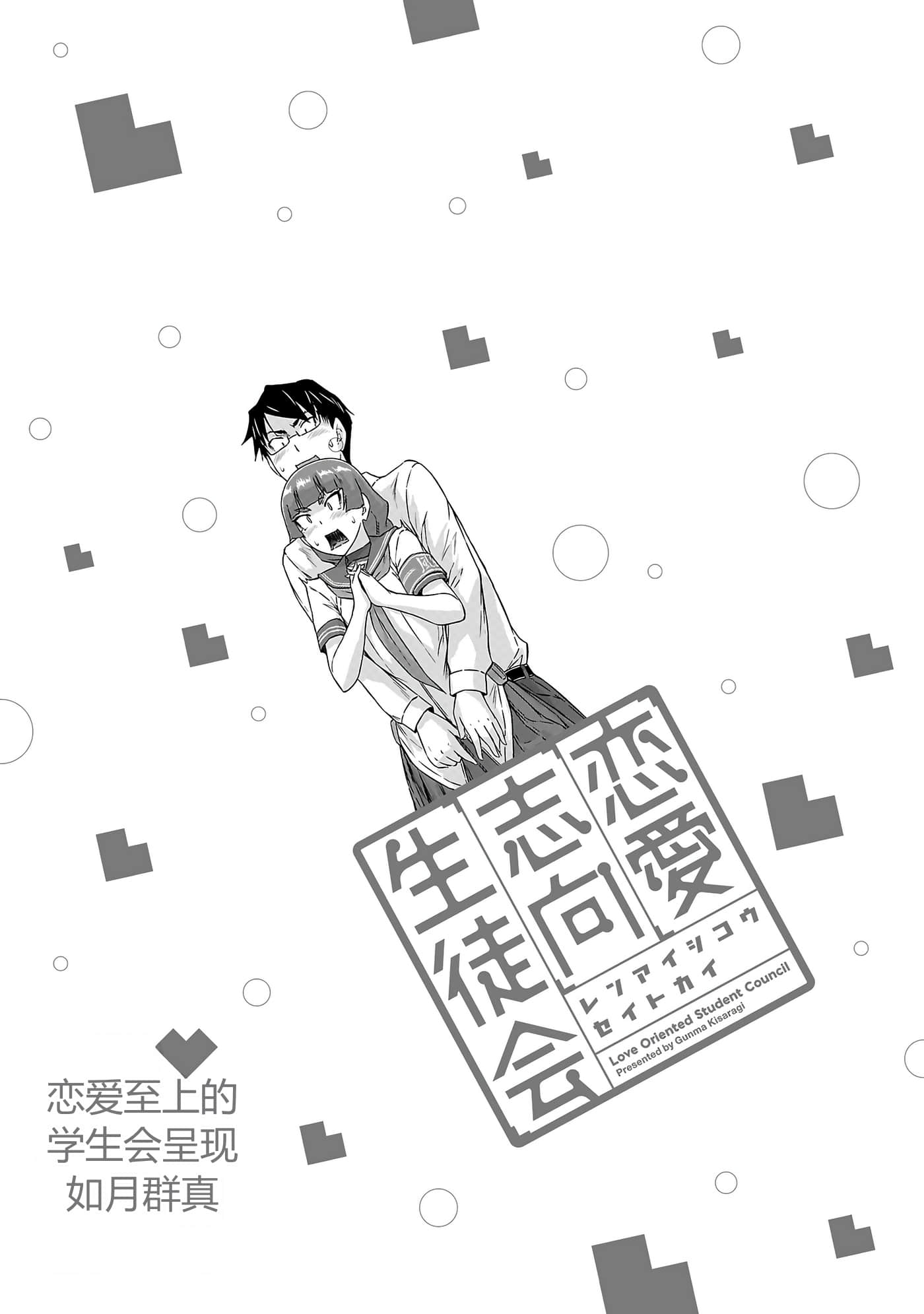 第 54 页