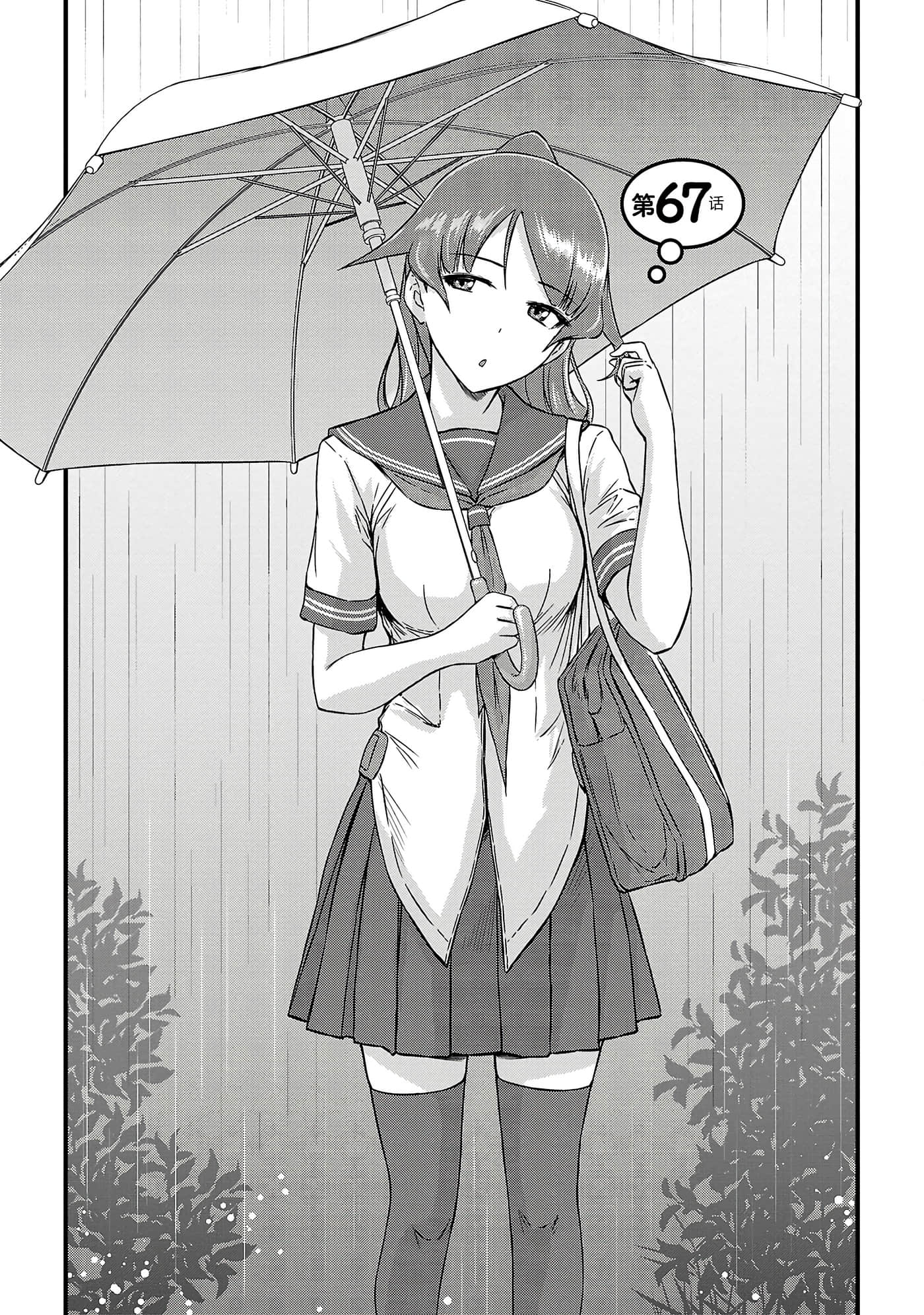 第 55 页