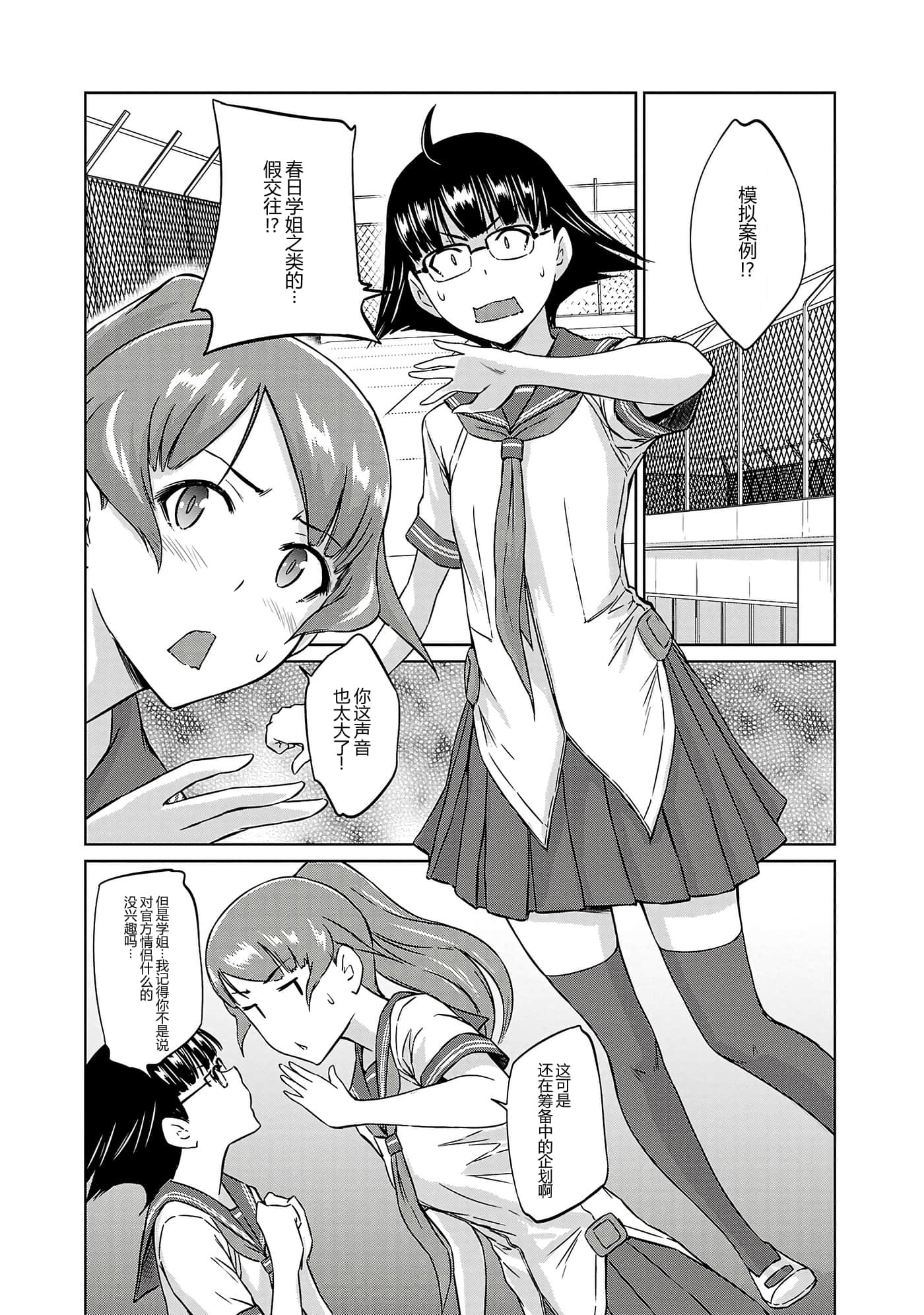第 56 页