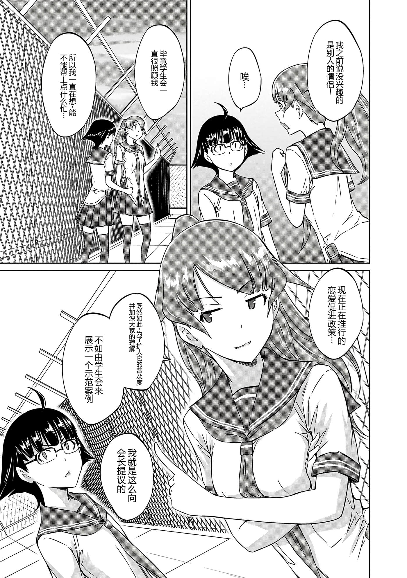 第 57 页