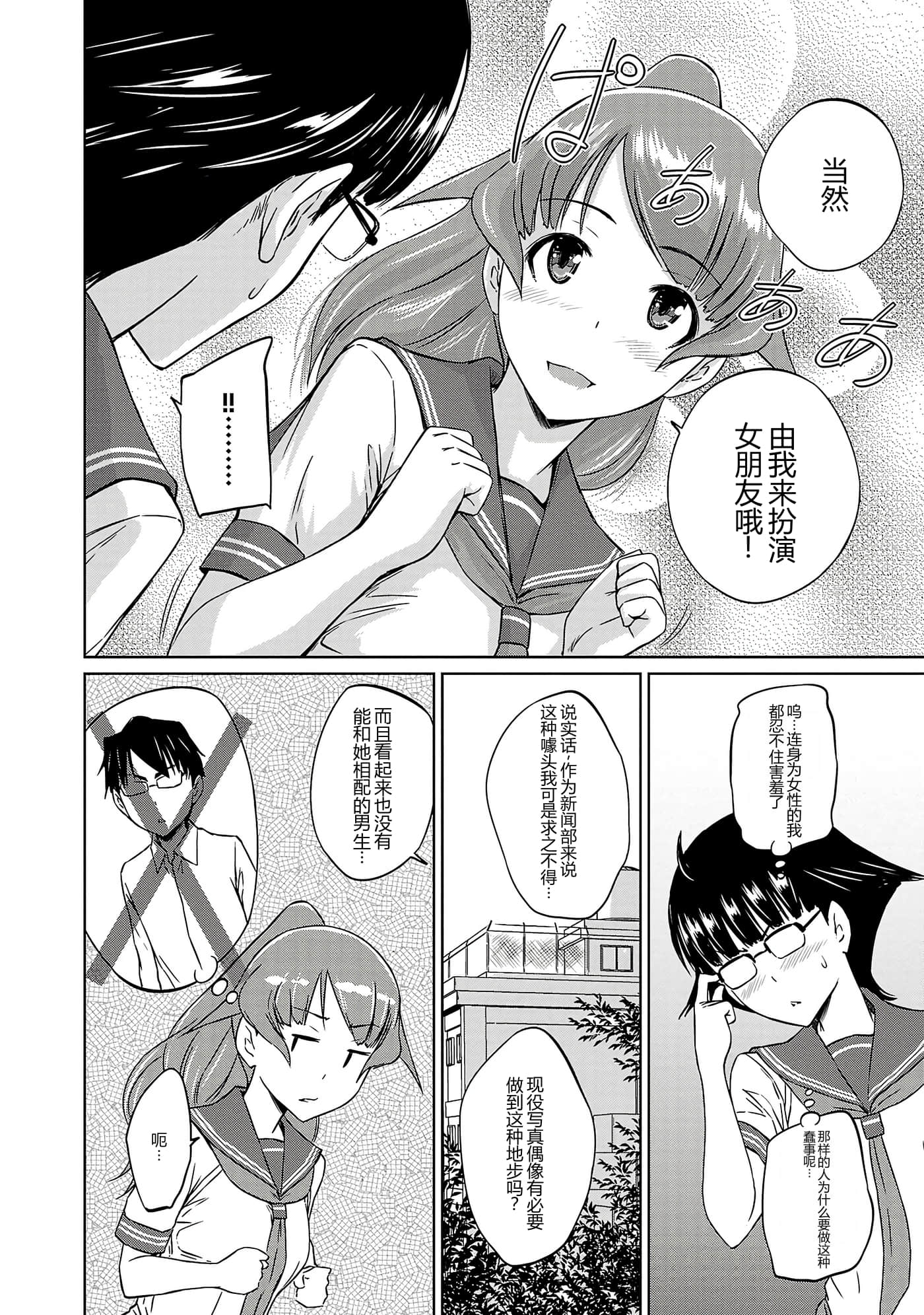 第 58 页
