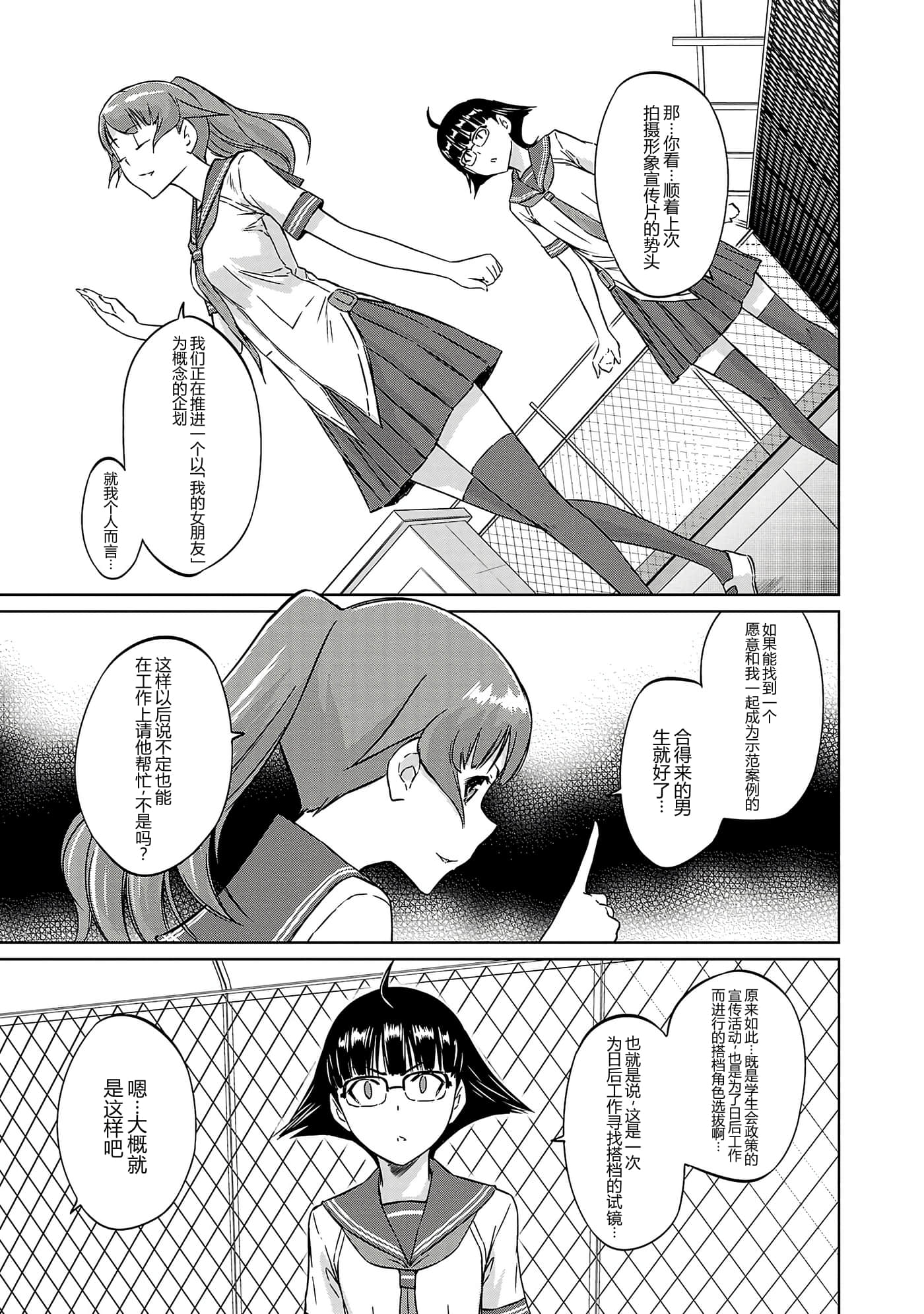 第 59 页