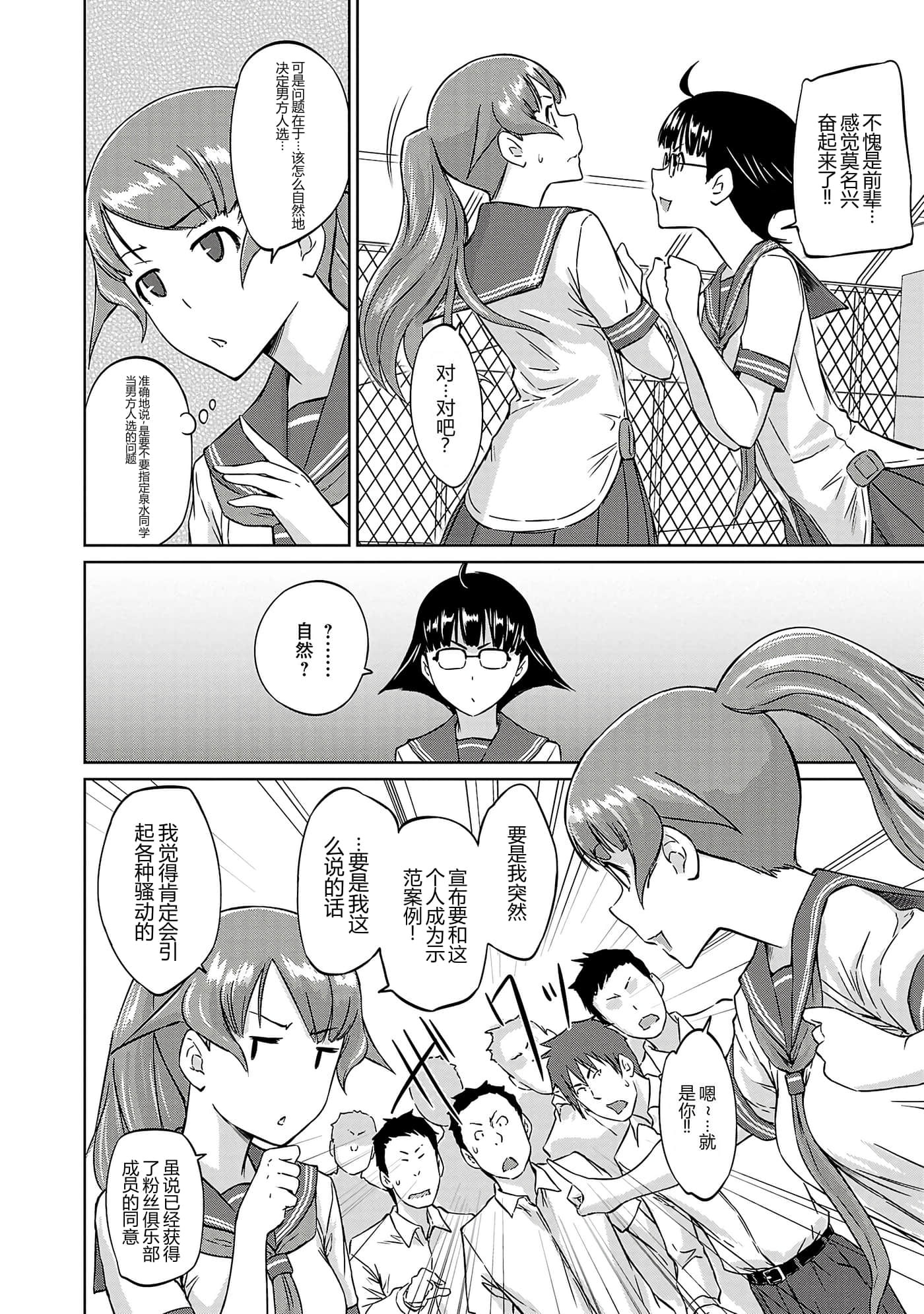 第 60 页