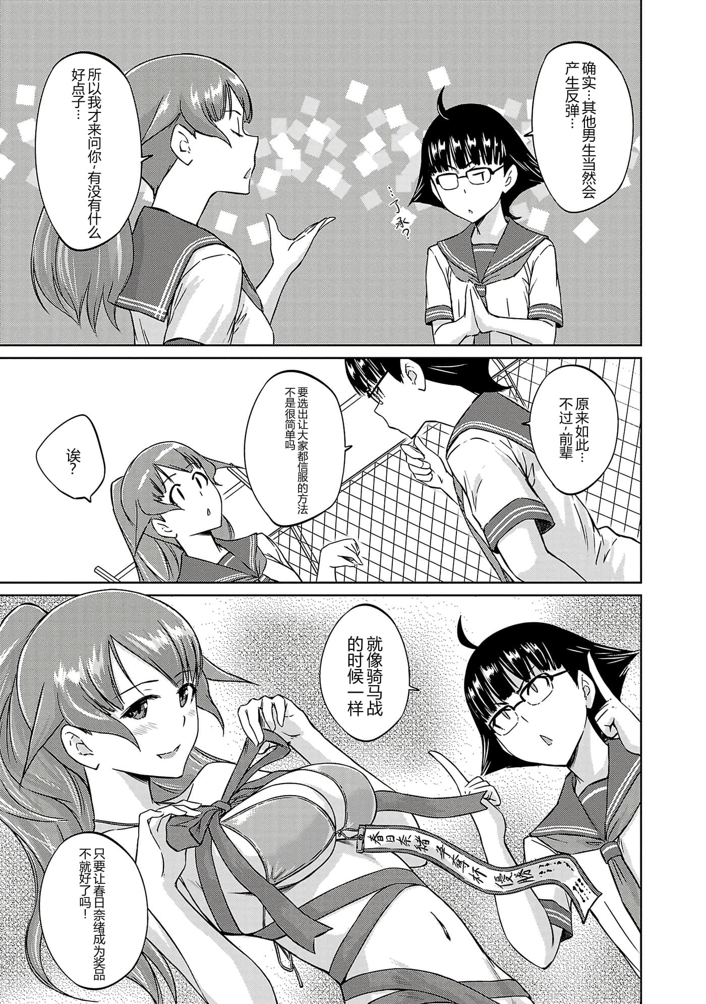 第 61 页
