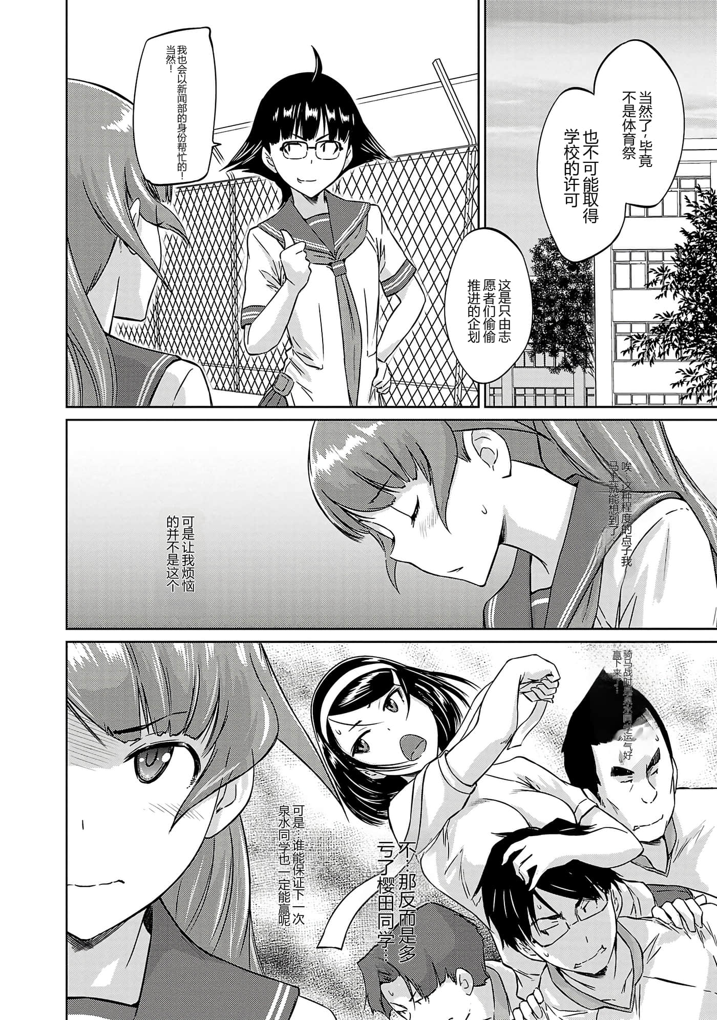 第 62 页