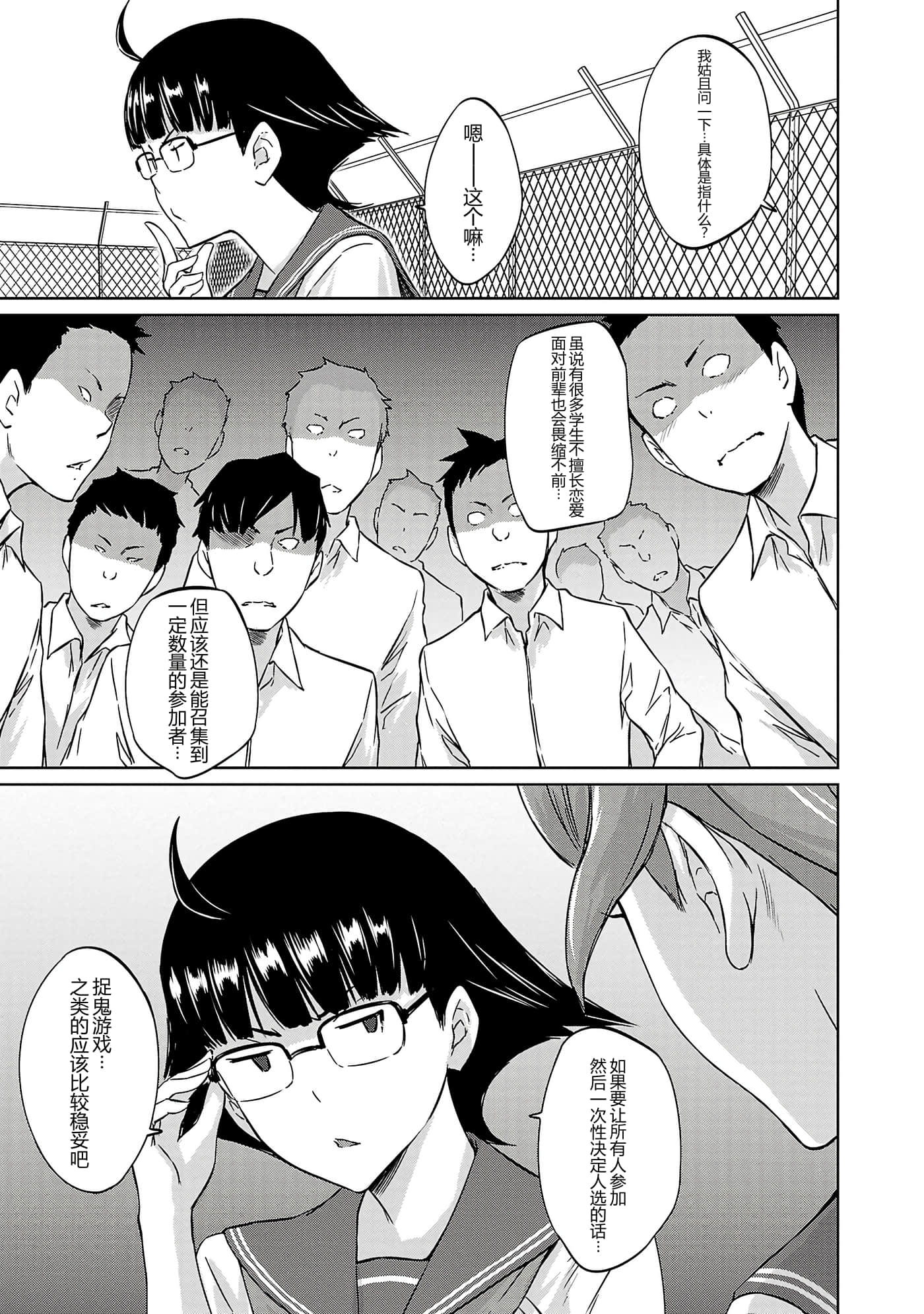 第 63 页