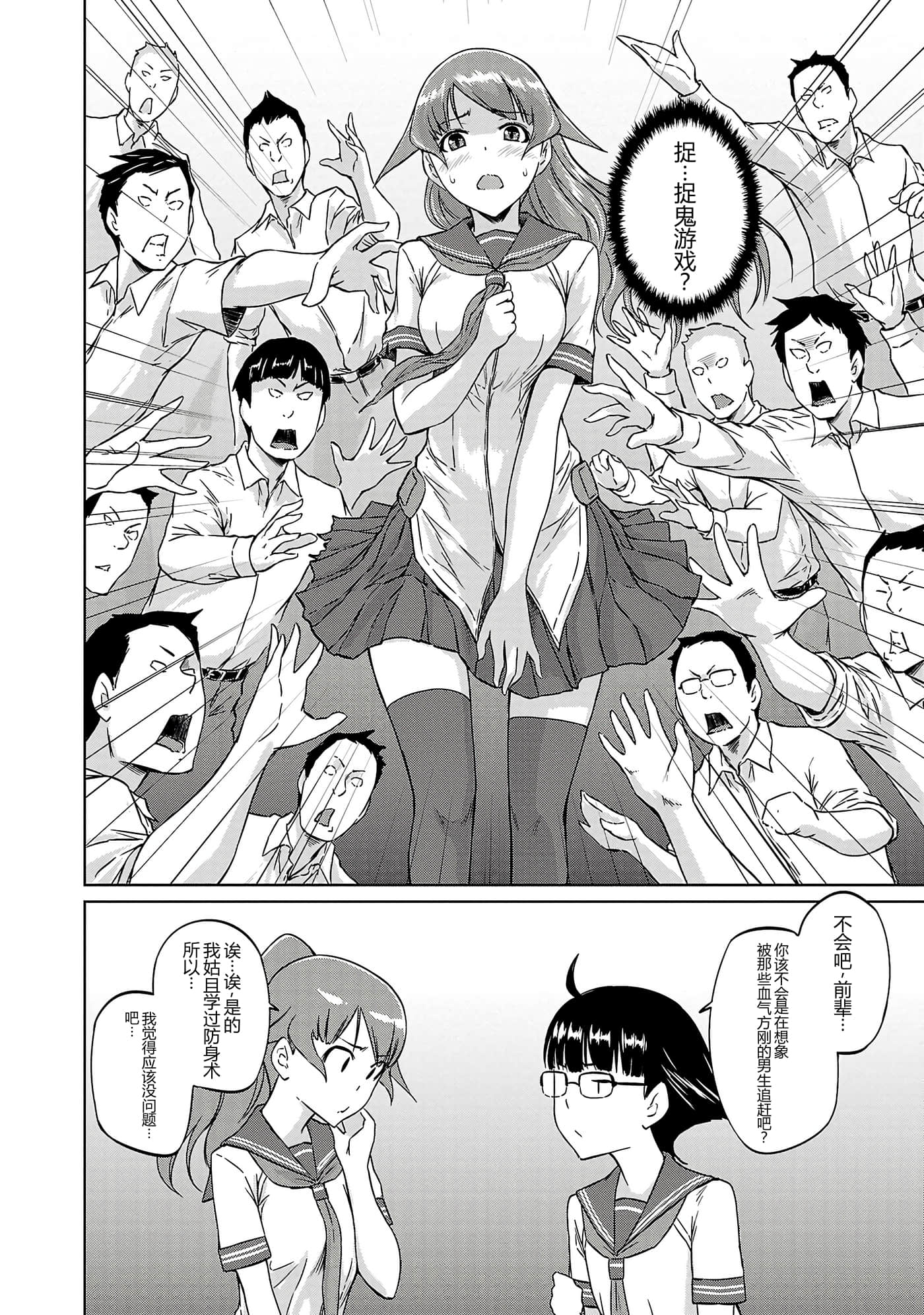 第 64 页